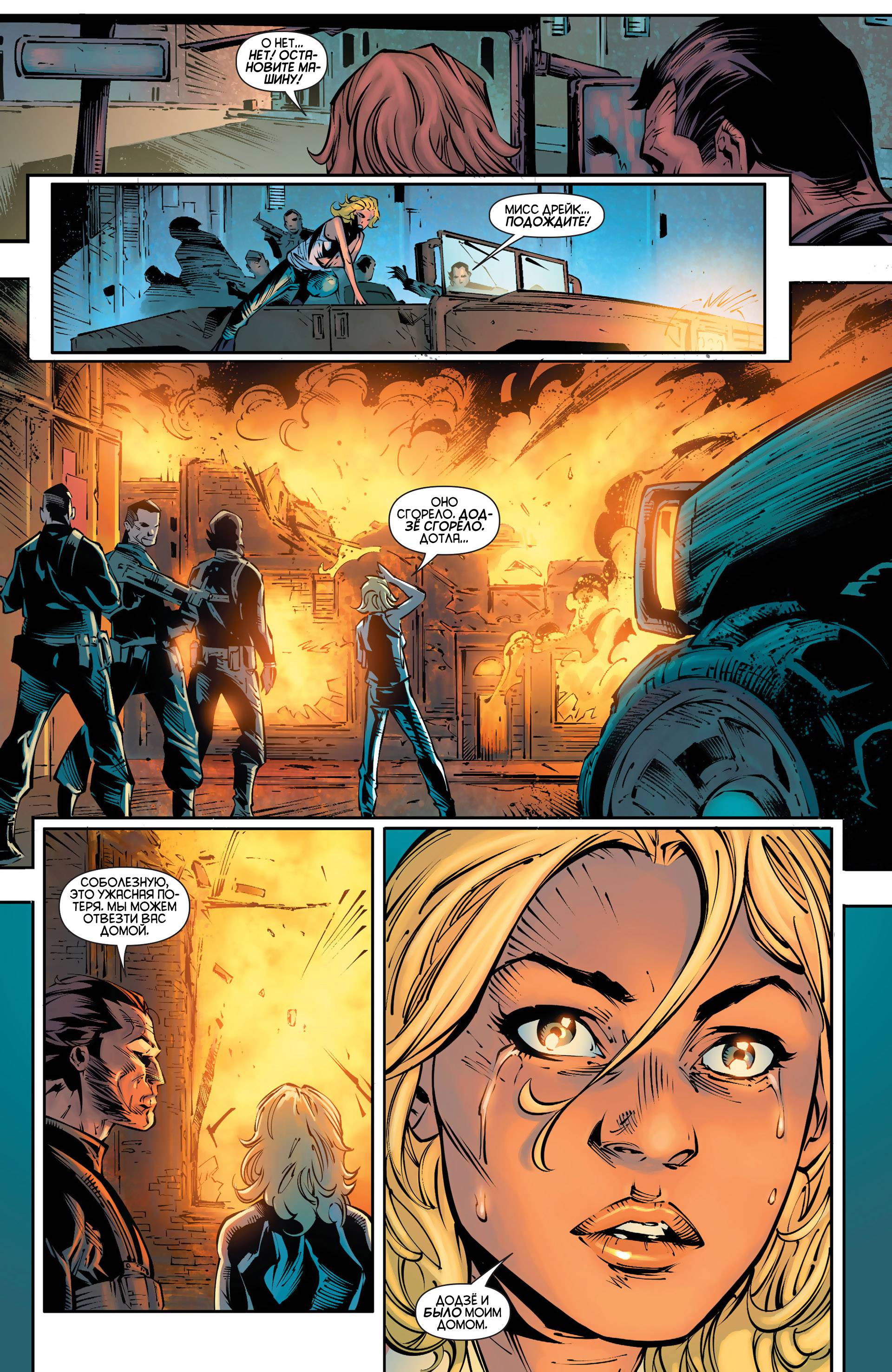 Хищные Птицы №25 онлайн