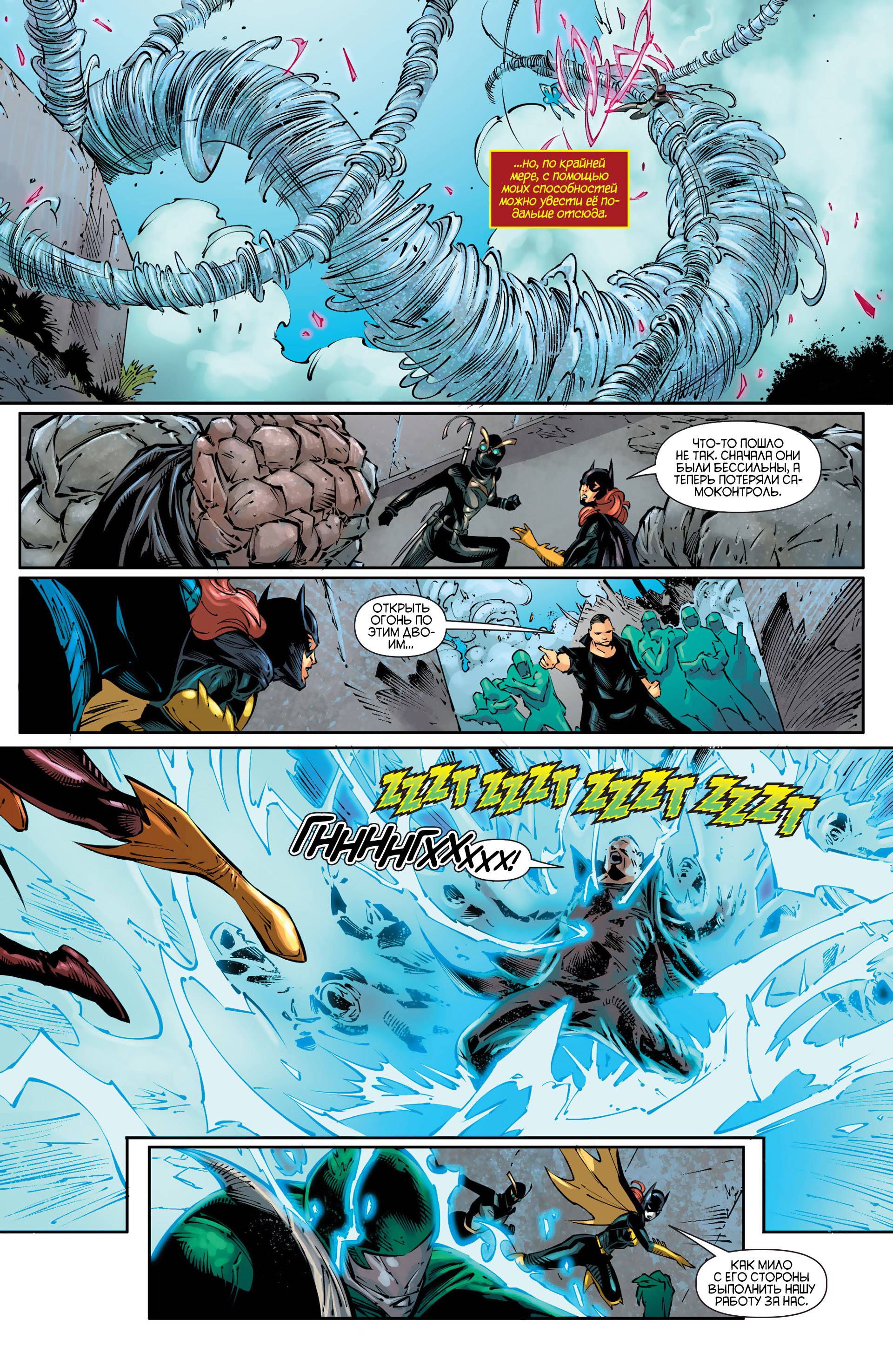 Хищные Птицы №26 онлайн