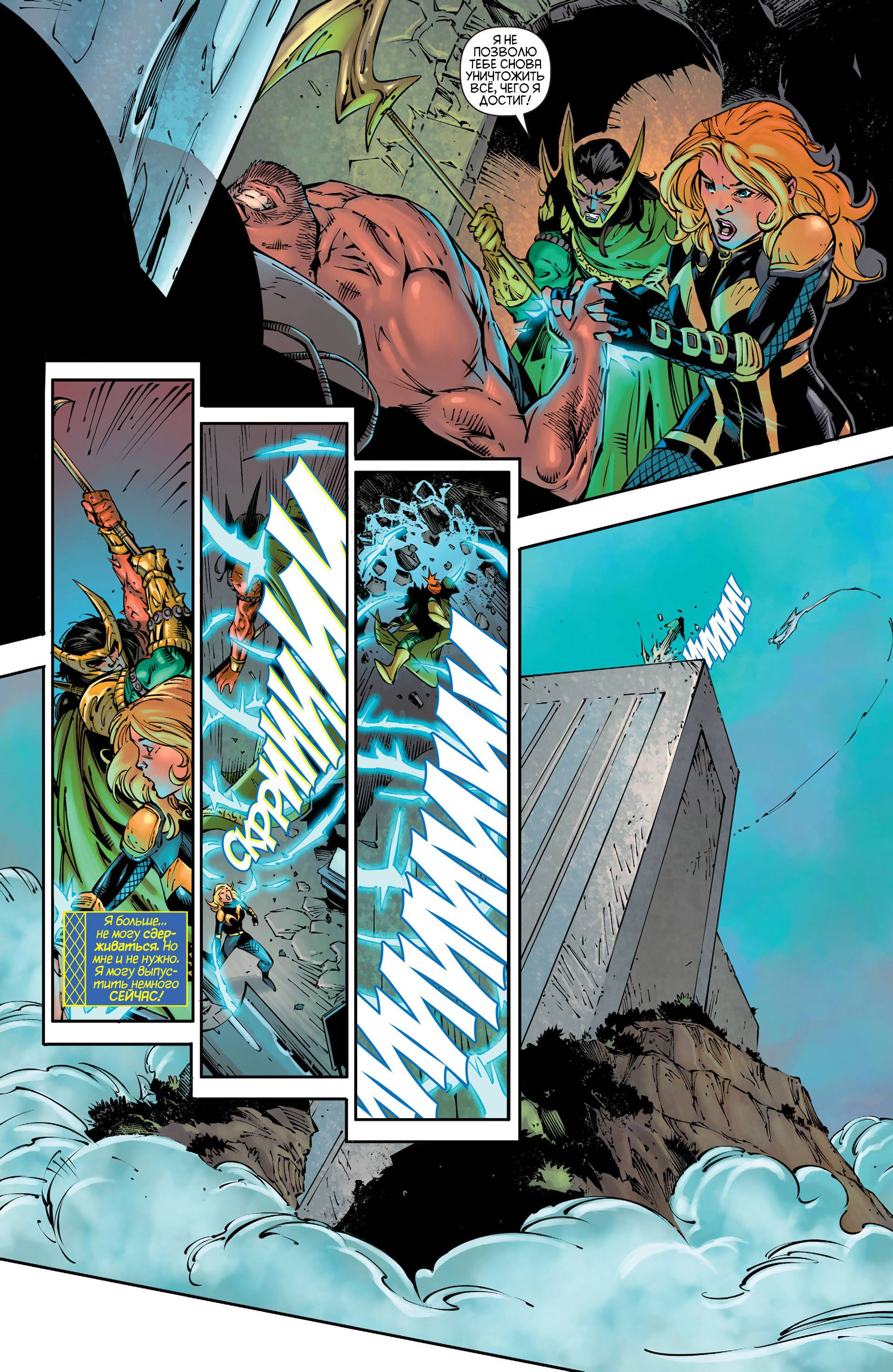 Хищные Птицы №26 онлайн