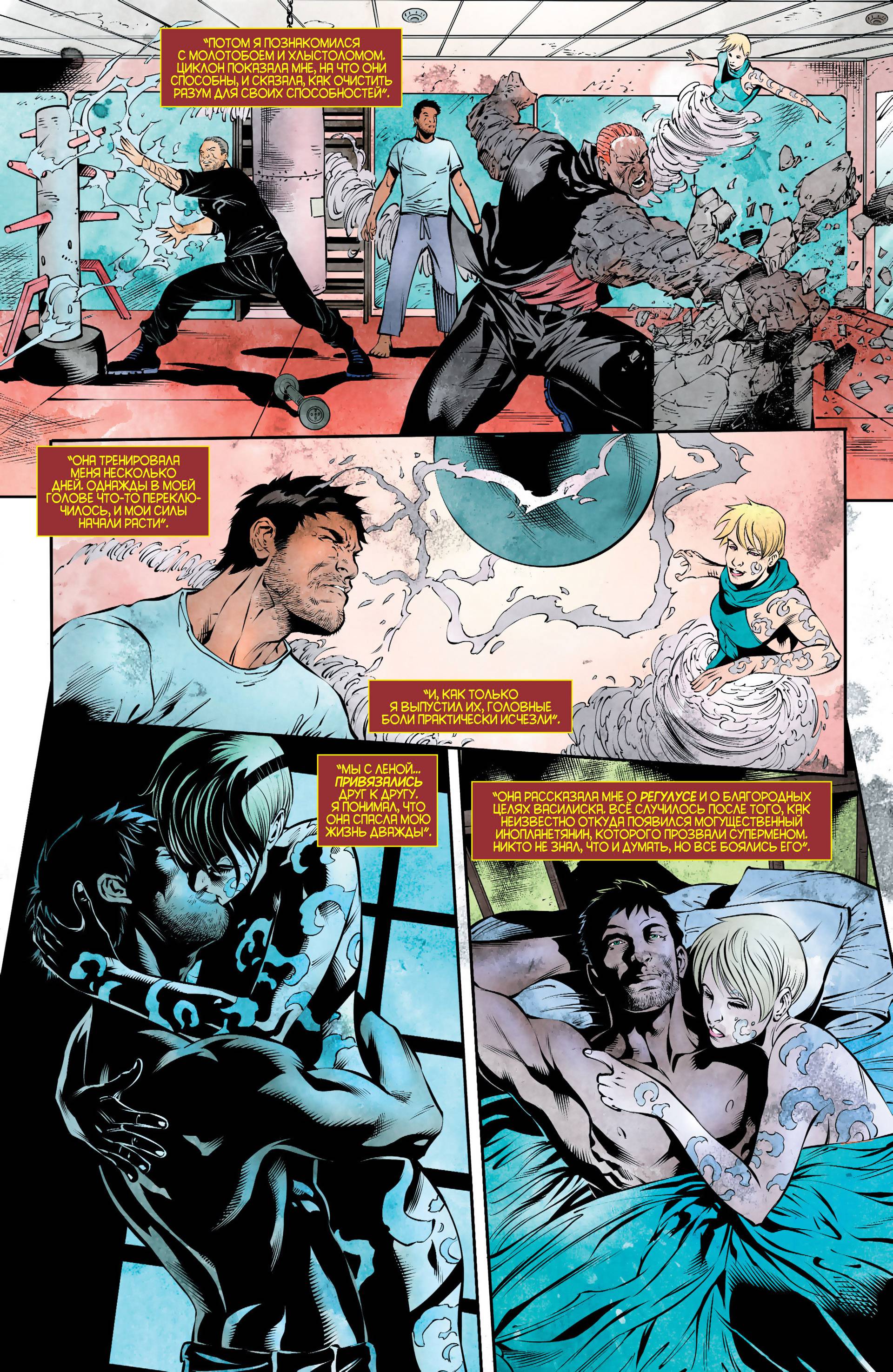 Хищные Птицы №27 онлайн