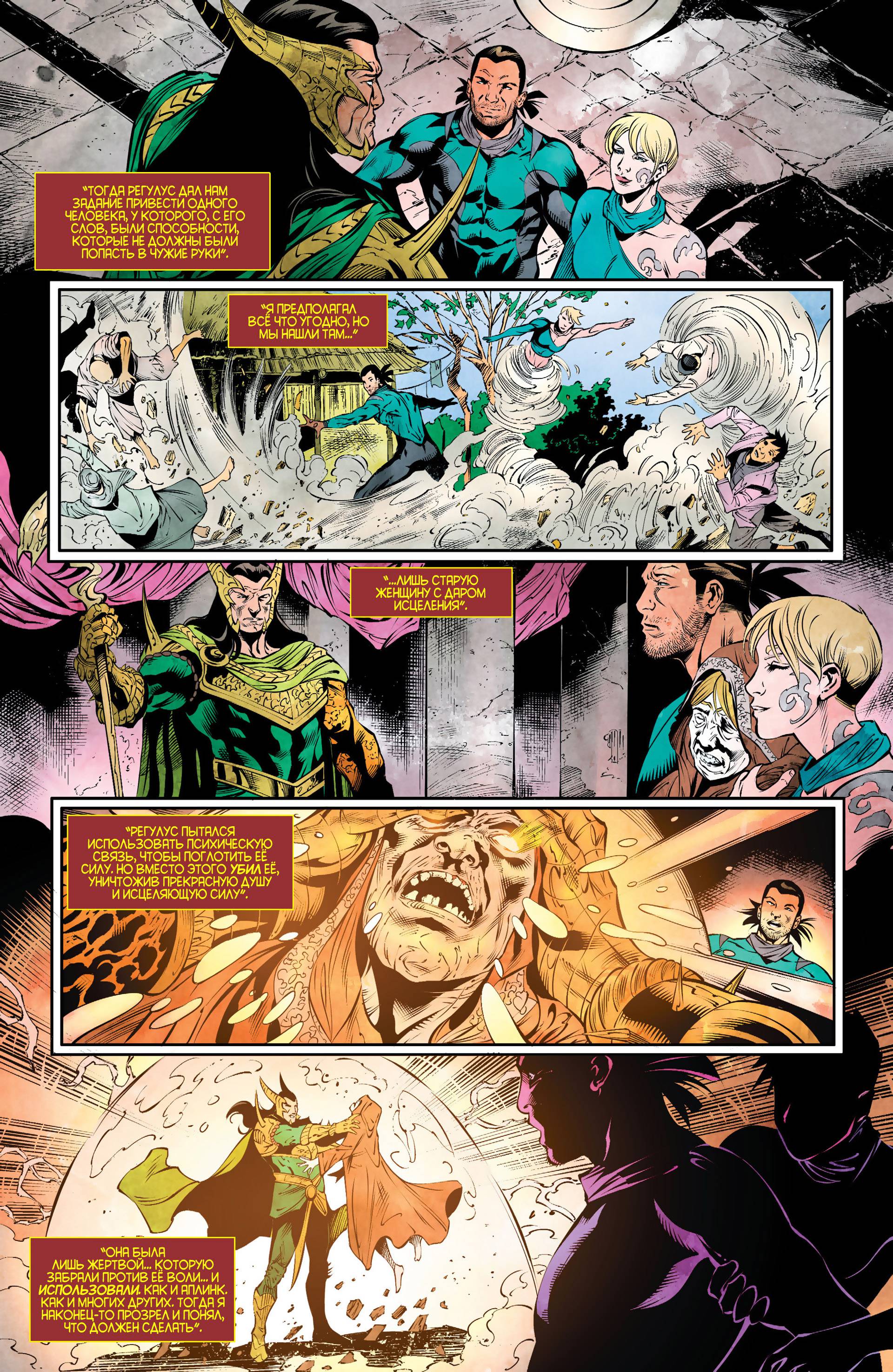 Хищные Птицы №27 онлайн