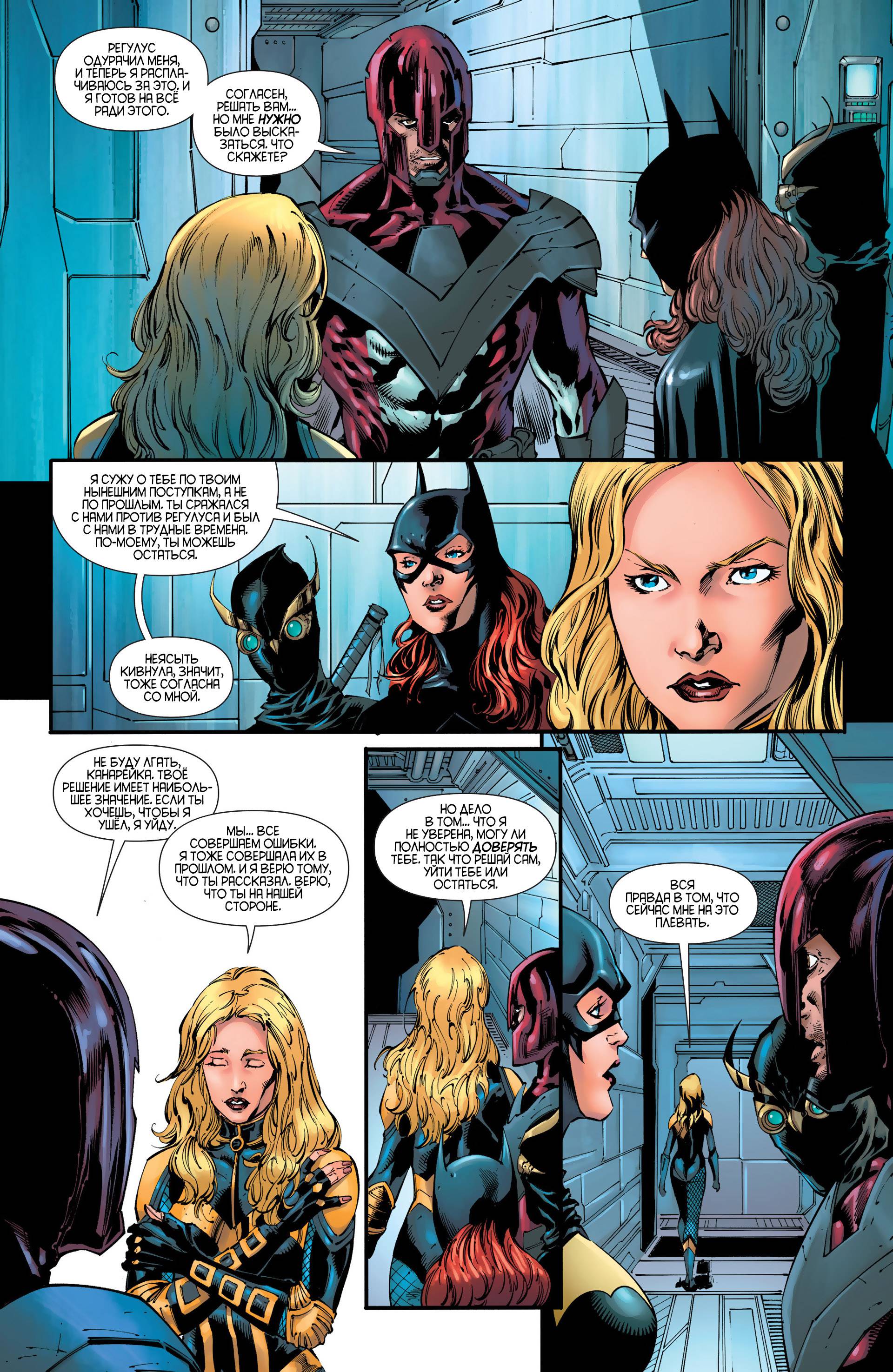 Хищные Птицы №27 онлайн