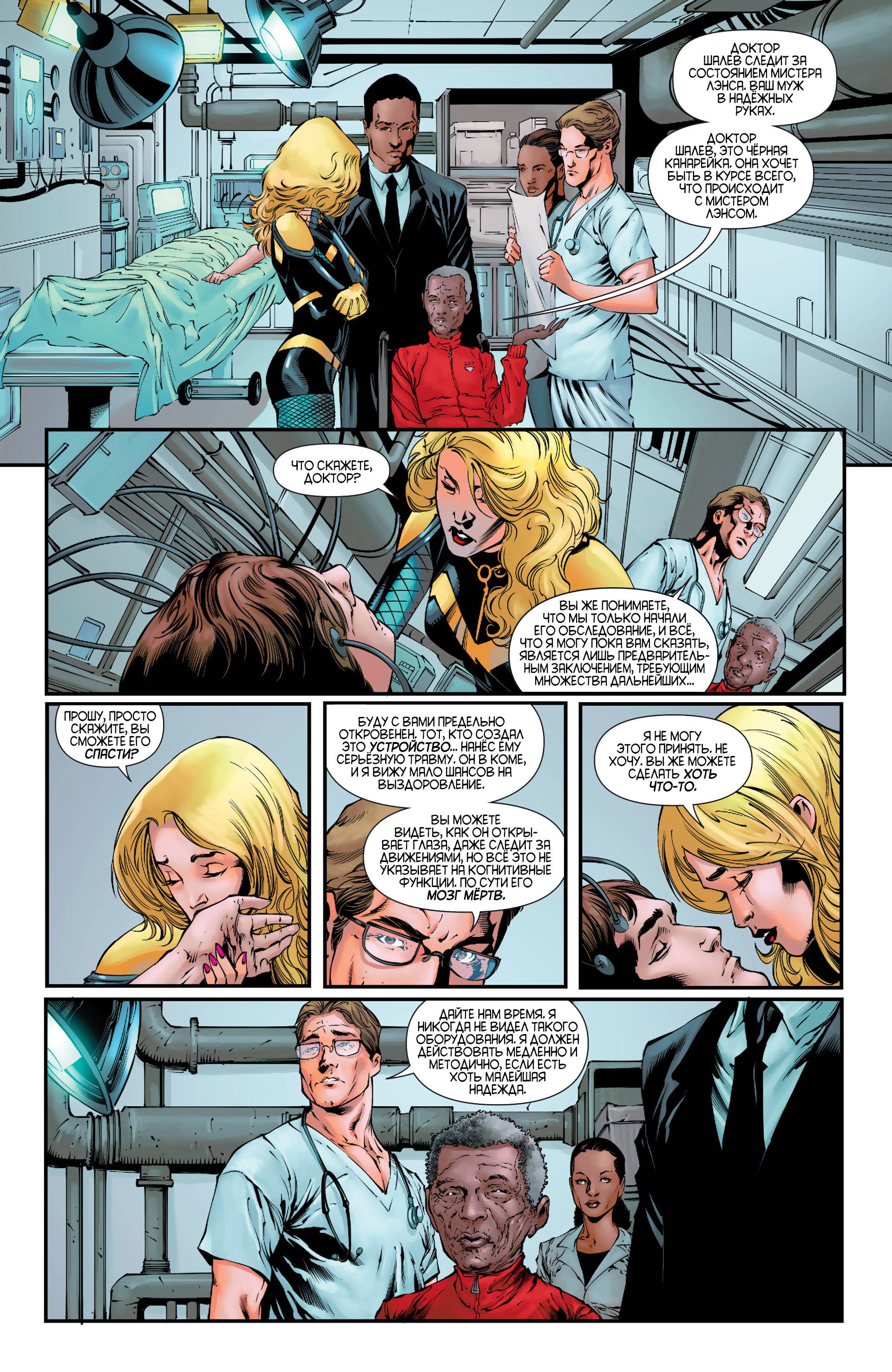 Хищные Птицы №27 онлайн