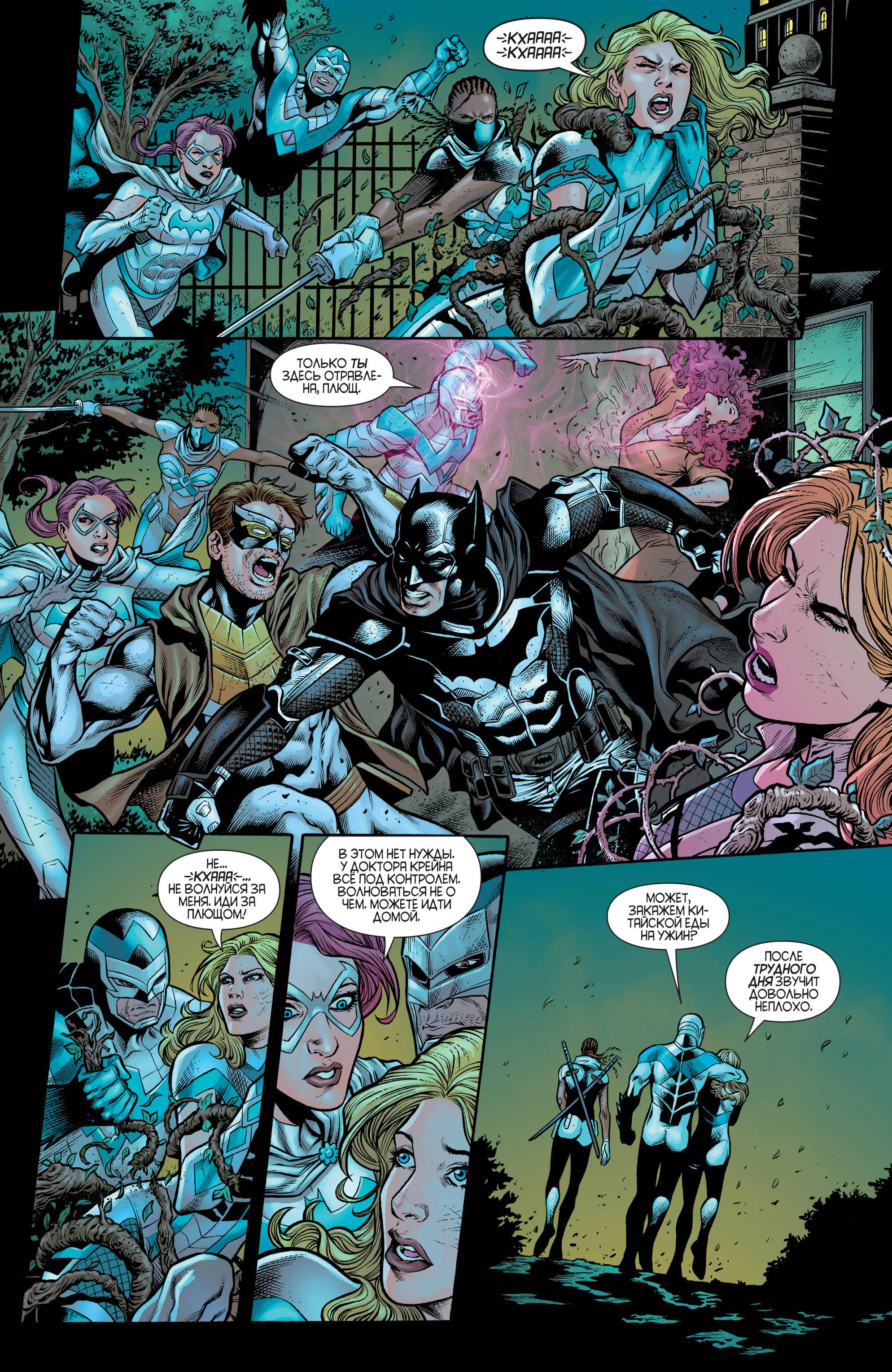 Хищные Птицы №28 онлайн