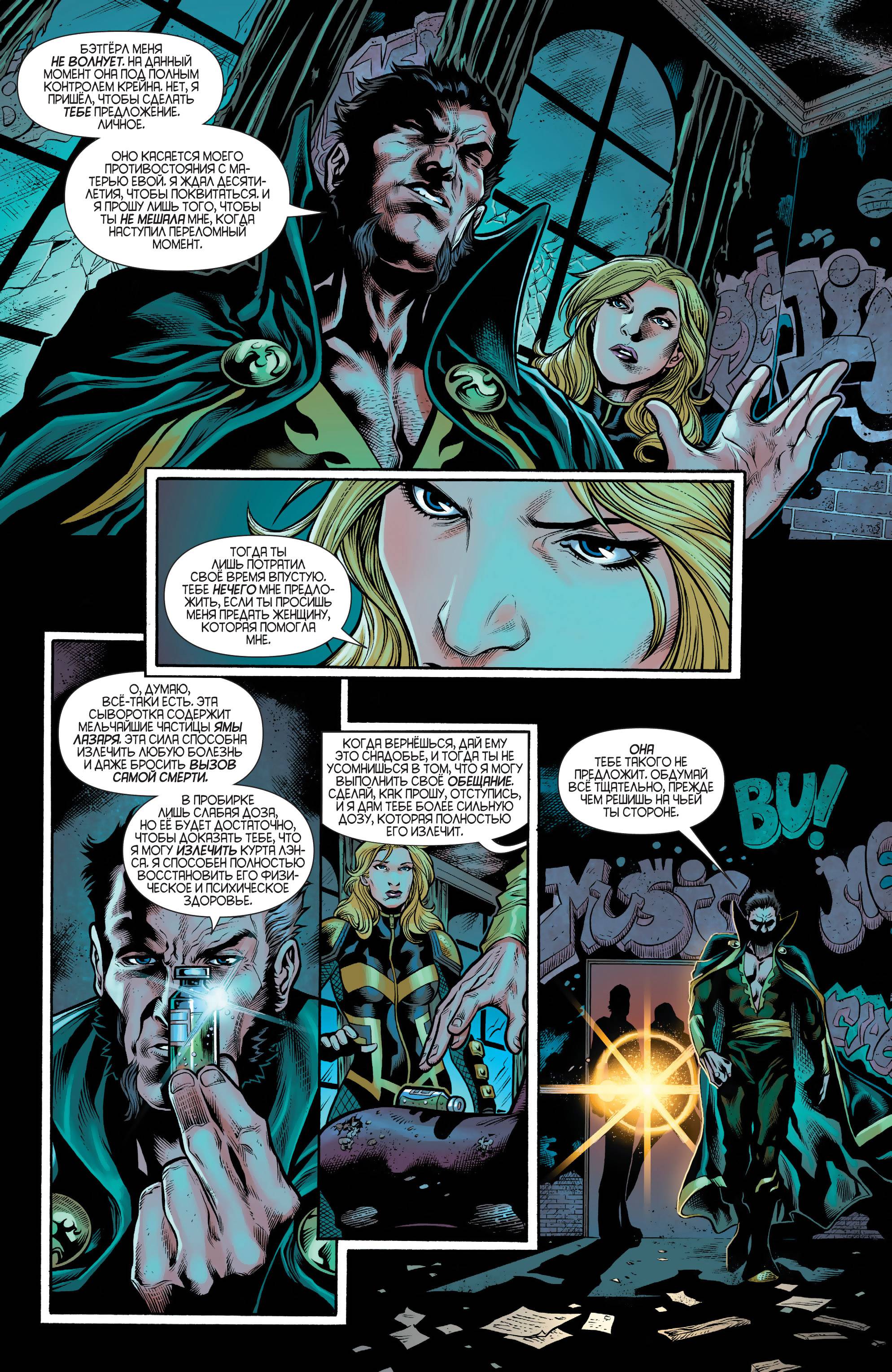 Хищные Птицы №28 онлайн