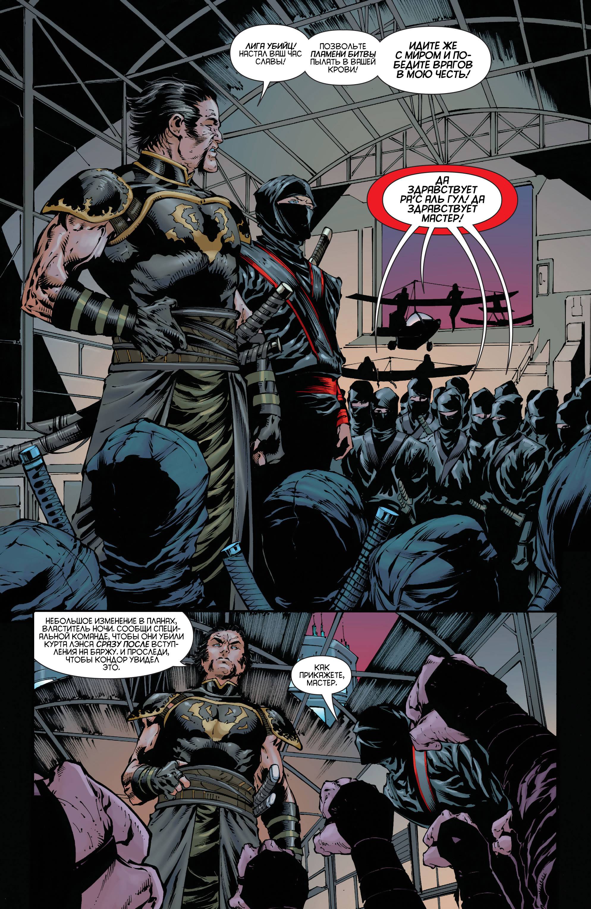 Хищные Птицы №29 онлайн