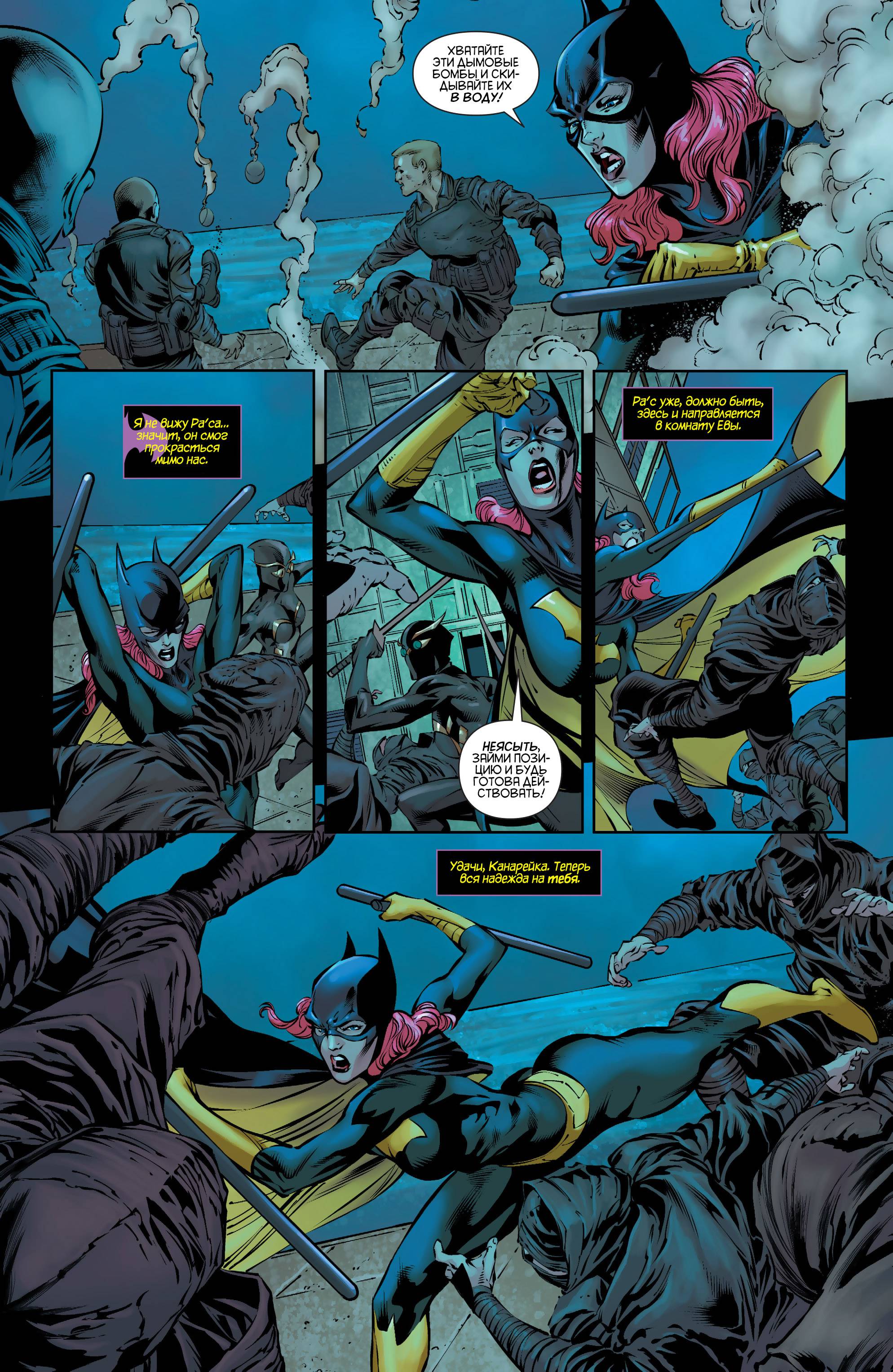 Хищные Птицы №30 онлайн