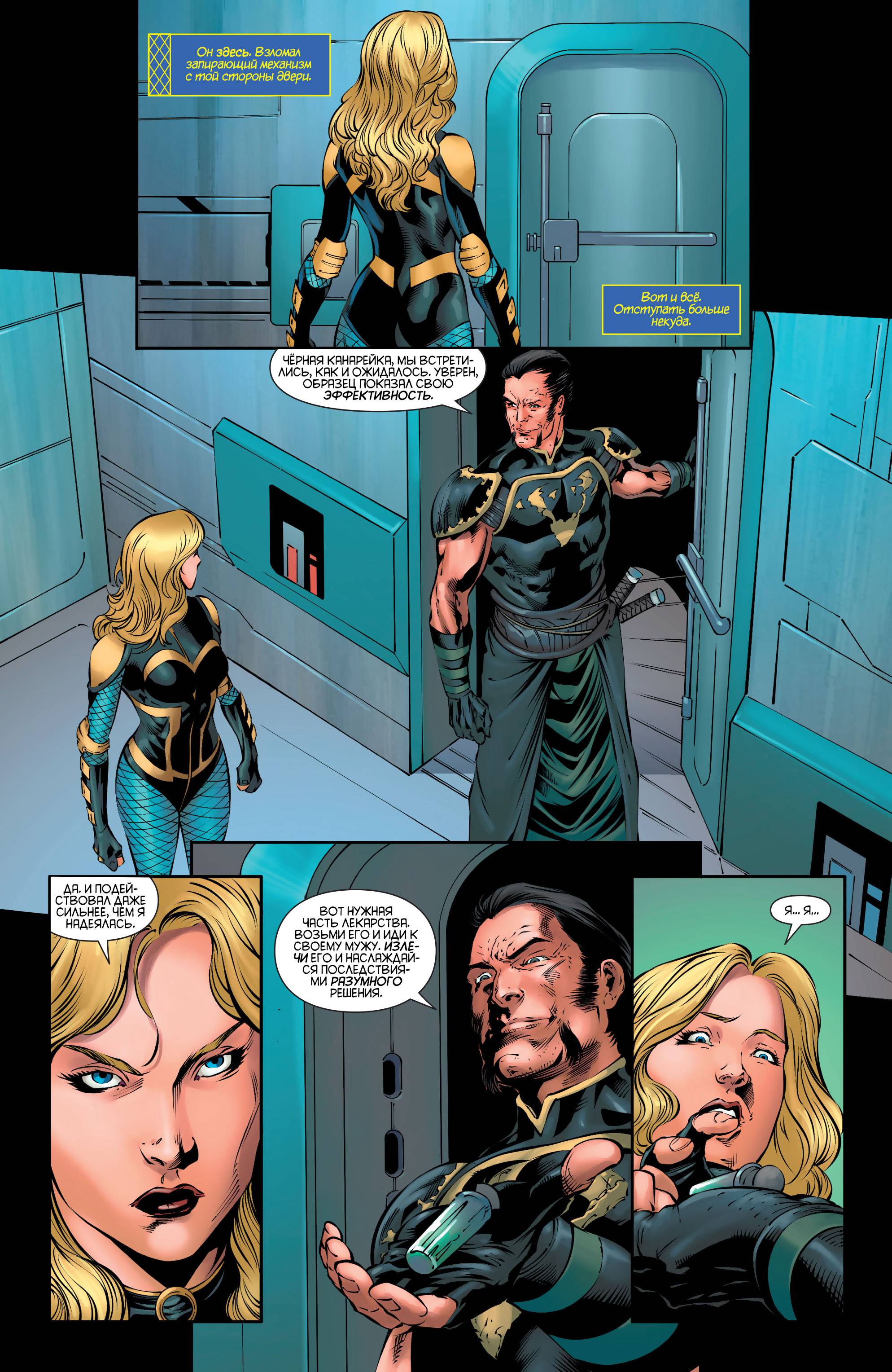 Хищные Птицы №30 онлайн