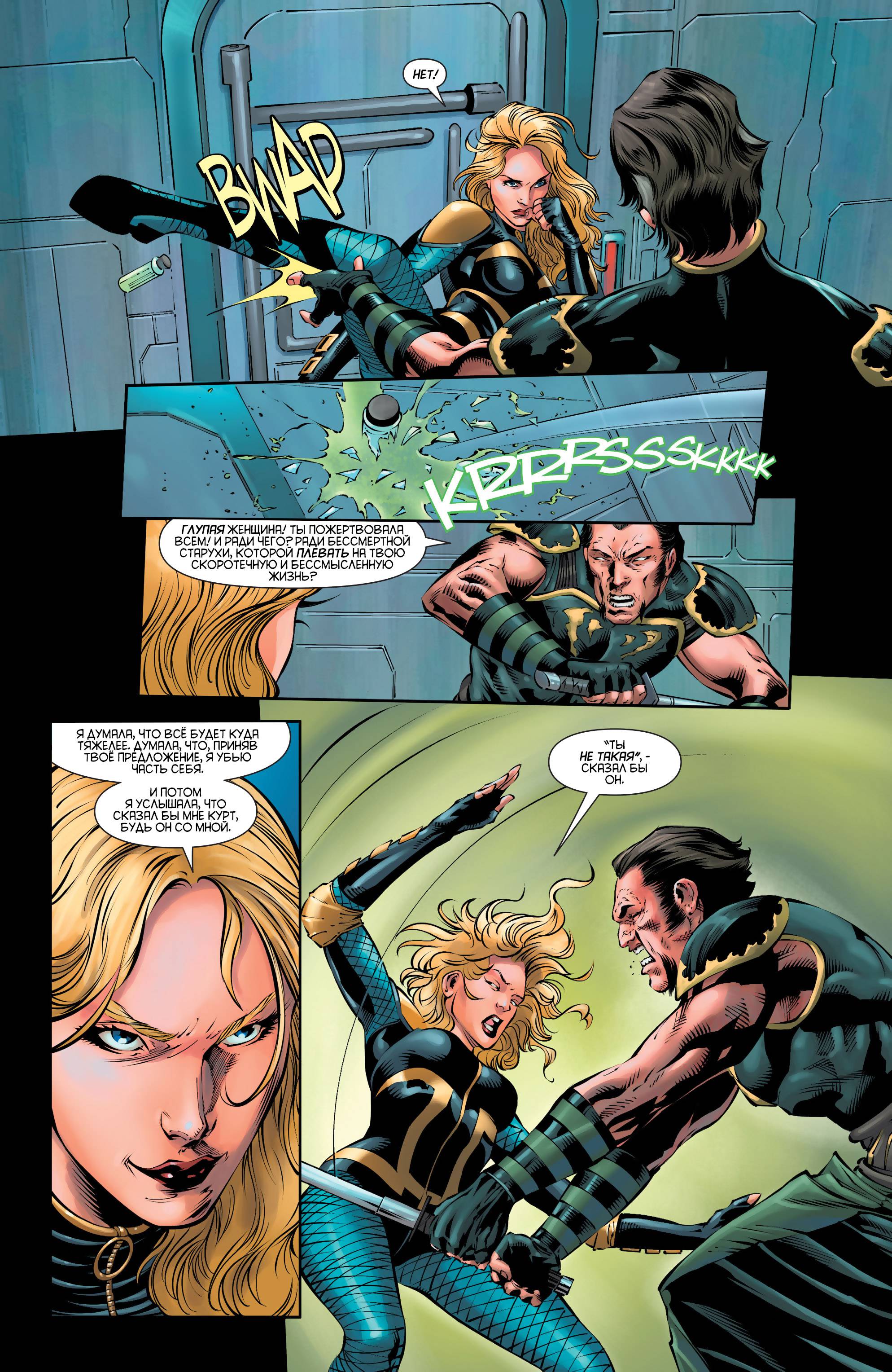 Хищные Птицы №30 онлайн