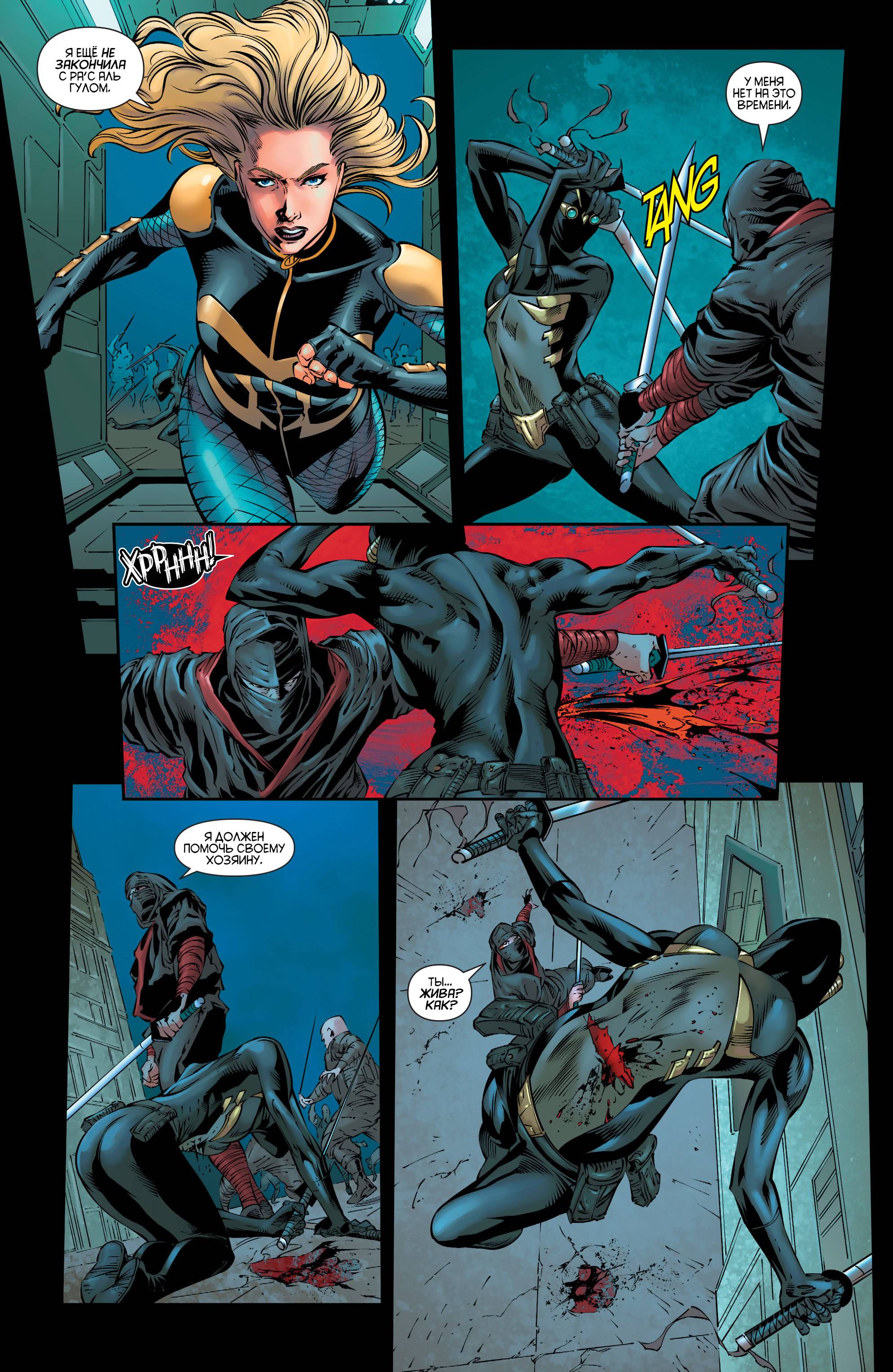 Хищные Птицы №30 онлайн