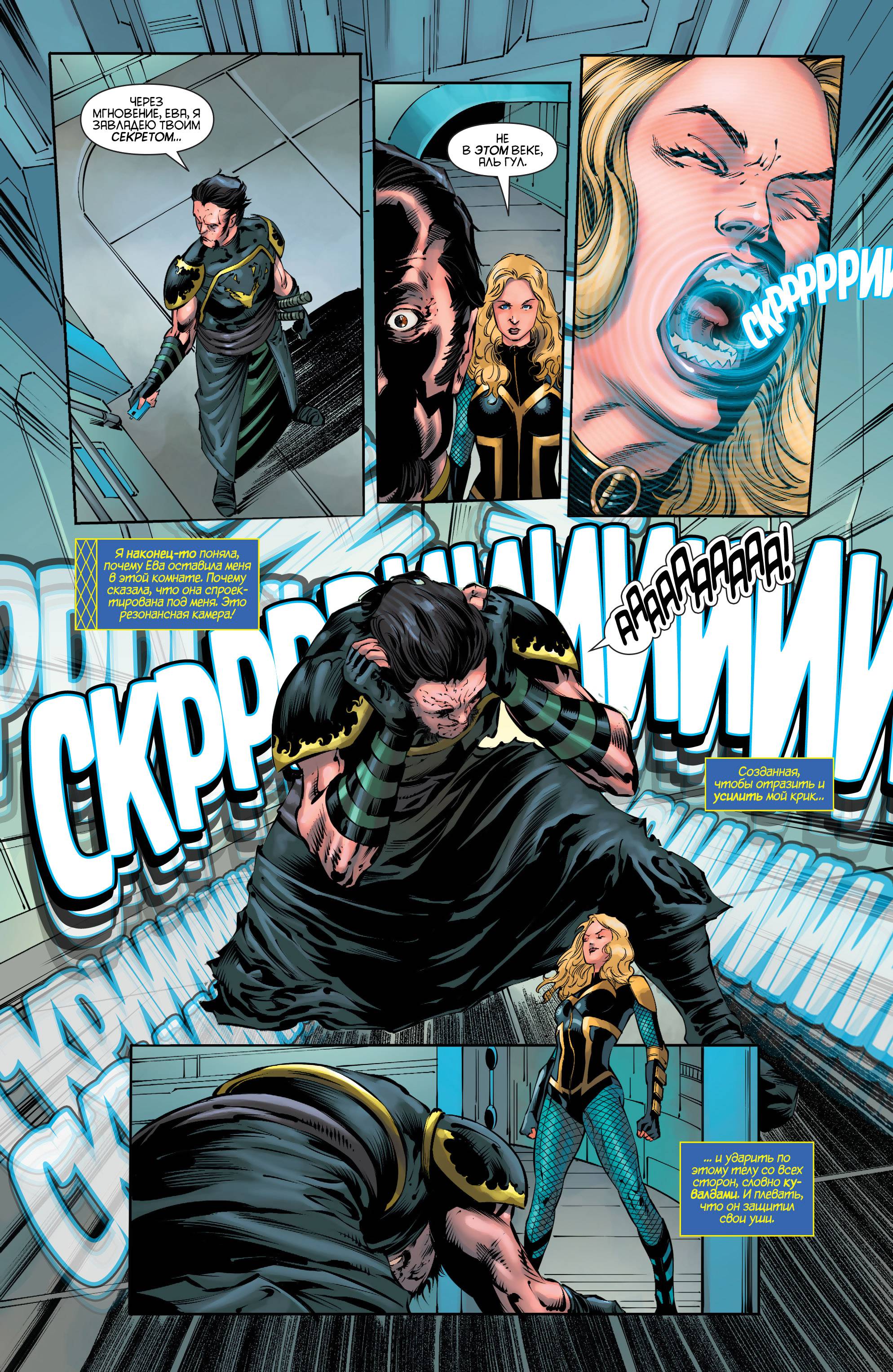 Хищные Птицы №30 онлайн