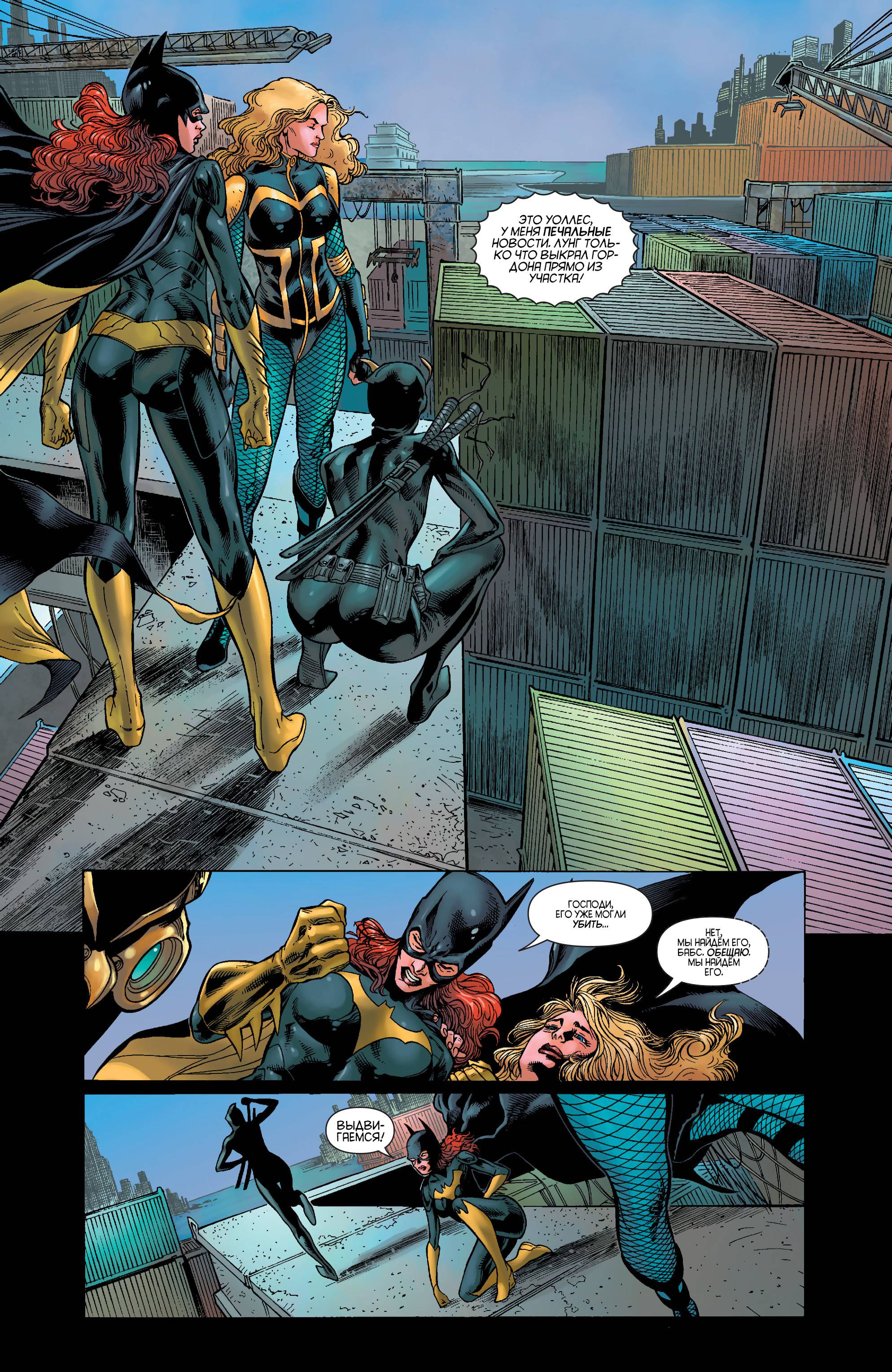 Хищные Птицы №31 онлайн