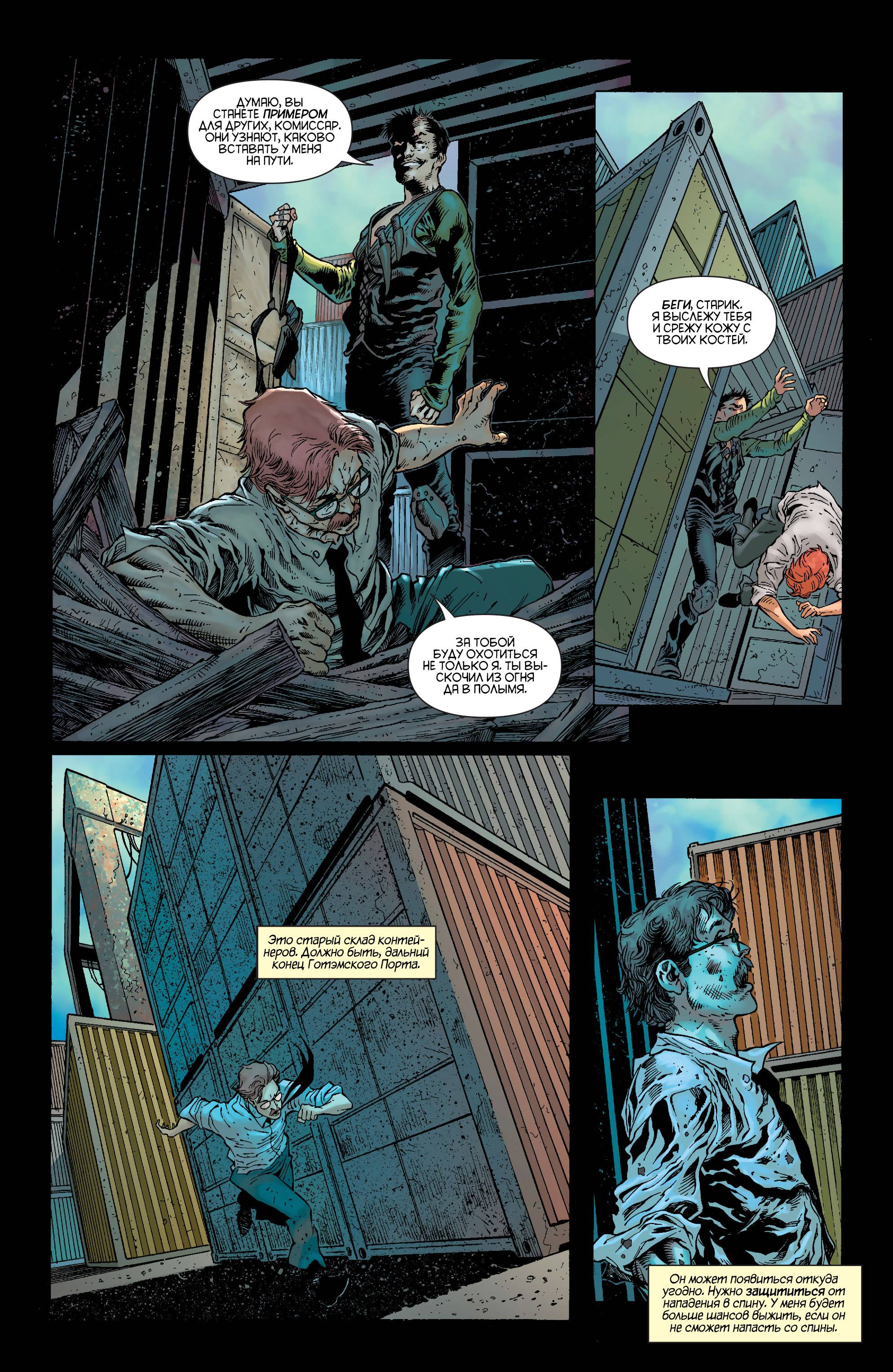 Хищные Птицы №31 онлайн