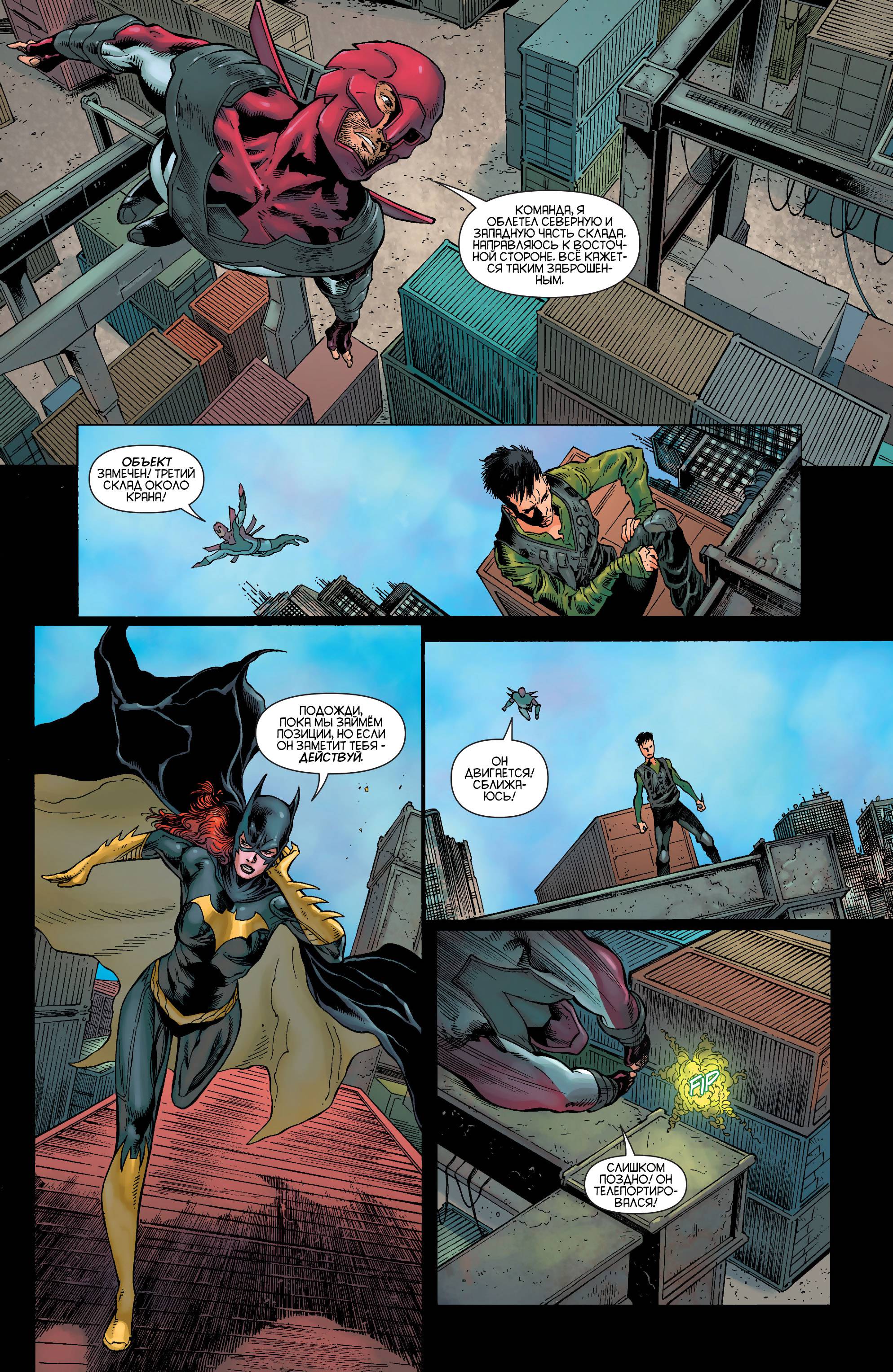 Хищные Птицы №31 онлайн