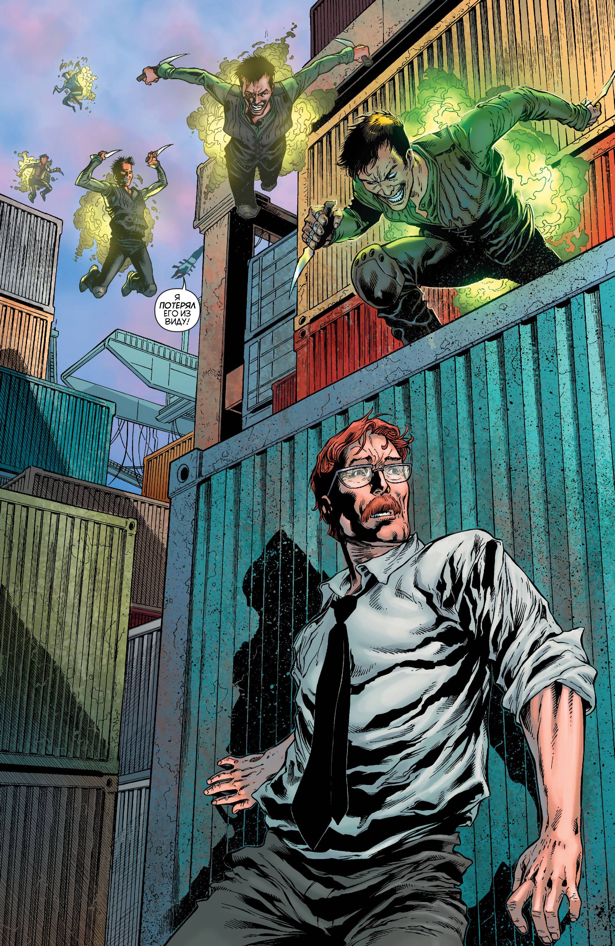 Хищные Птицы №31 онлайн