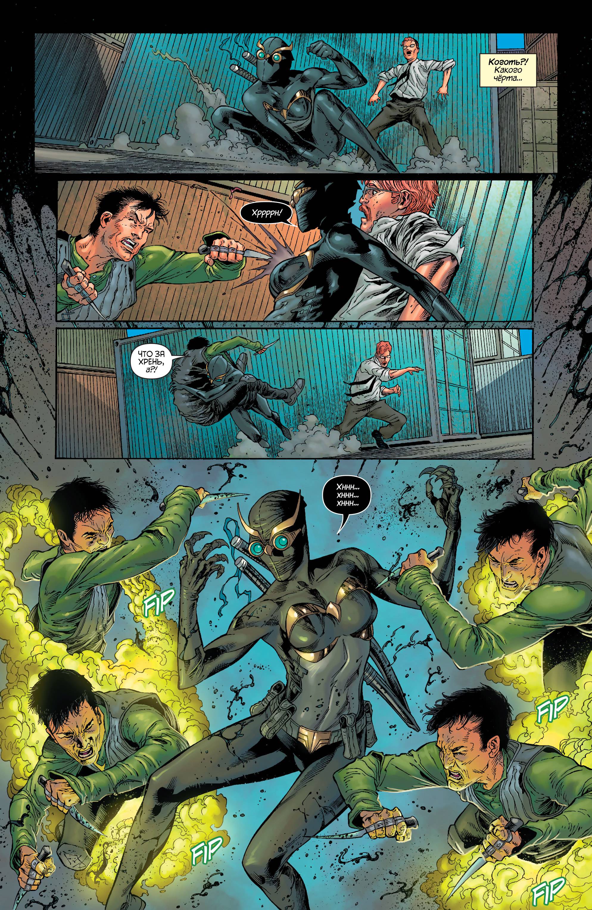 Хищные Птицы №31 онлайн