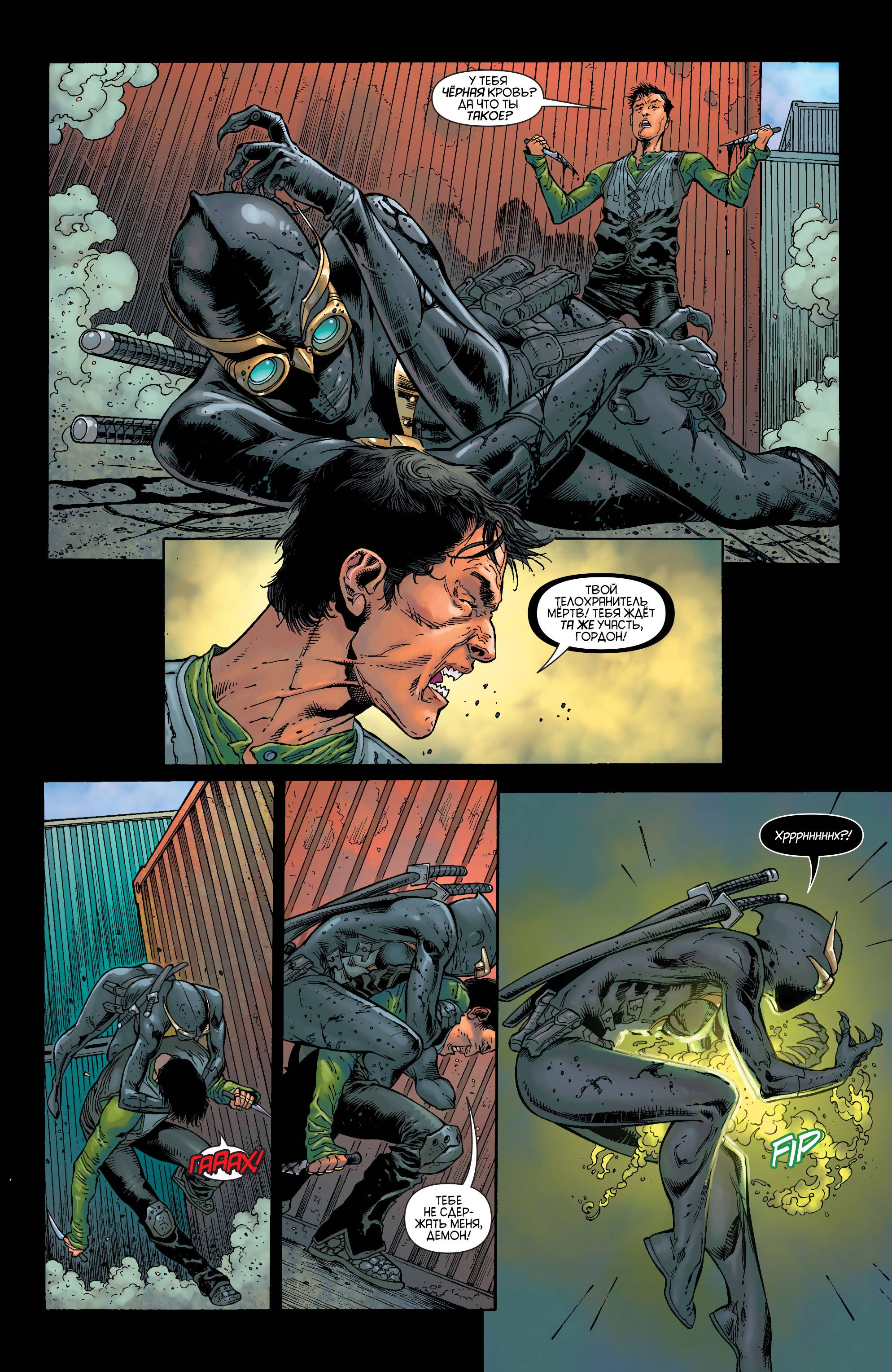 Хищные Птицы №31 онлайн