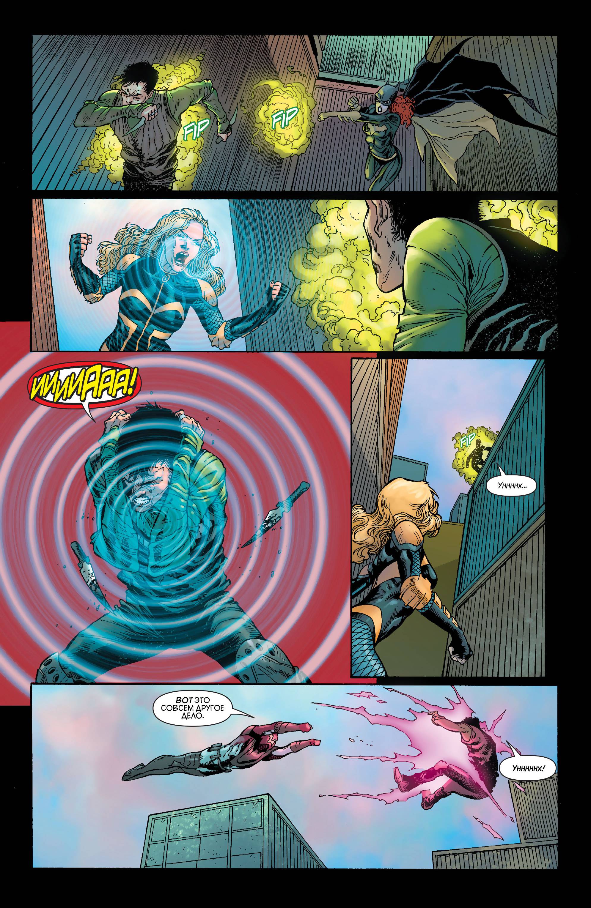 Хищные Птицы №31 онлайн