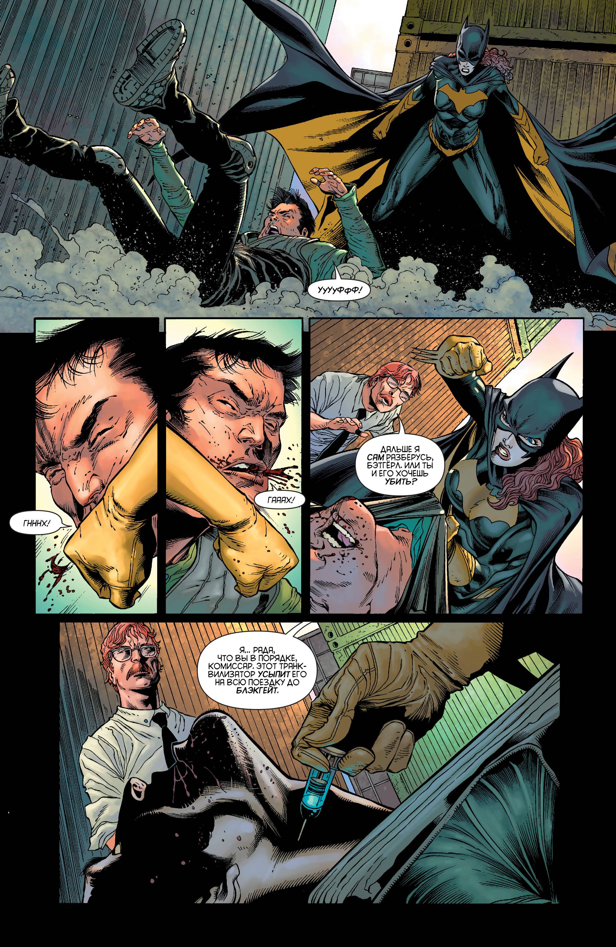 Хищные Птицы №31 онлайн