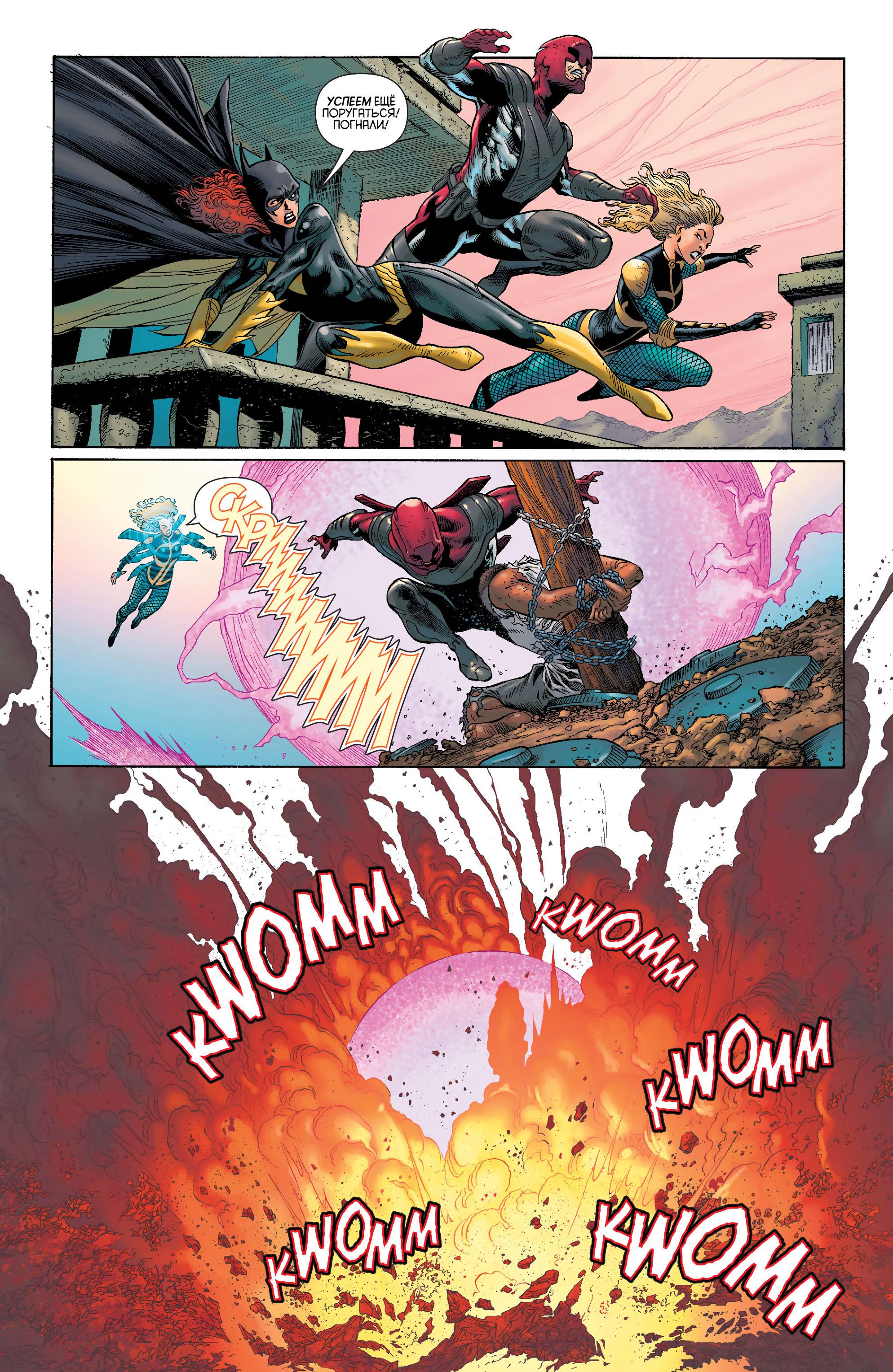 Хищные Птицы №32 онлайн