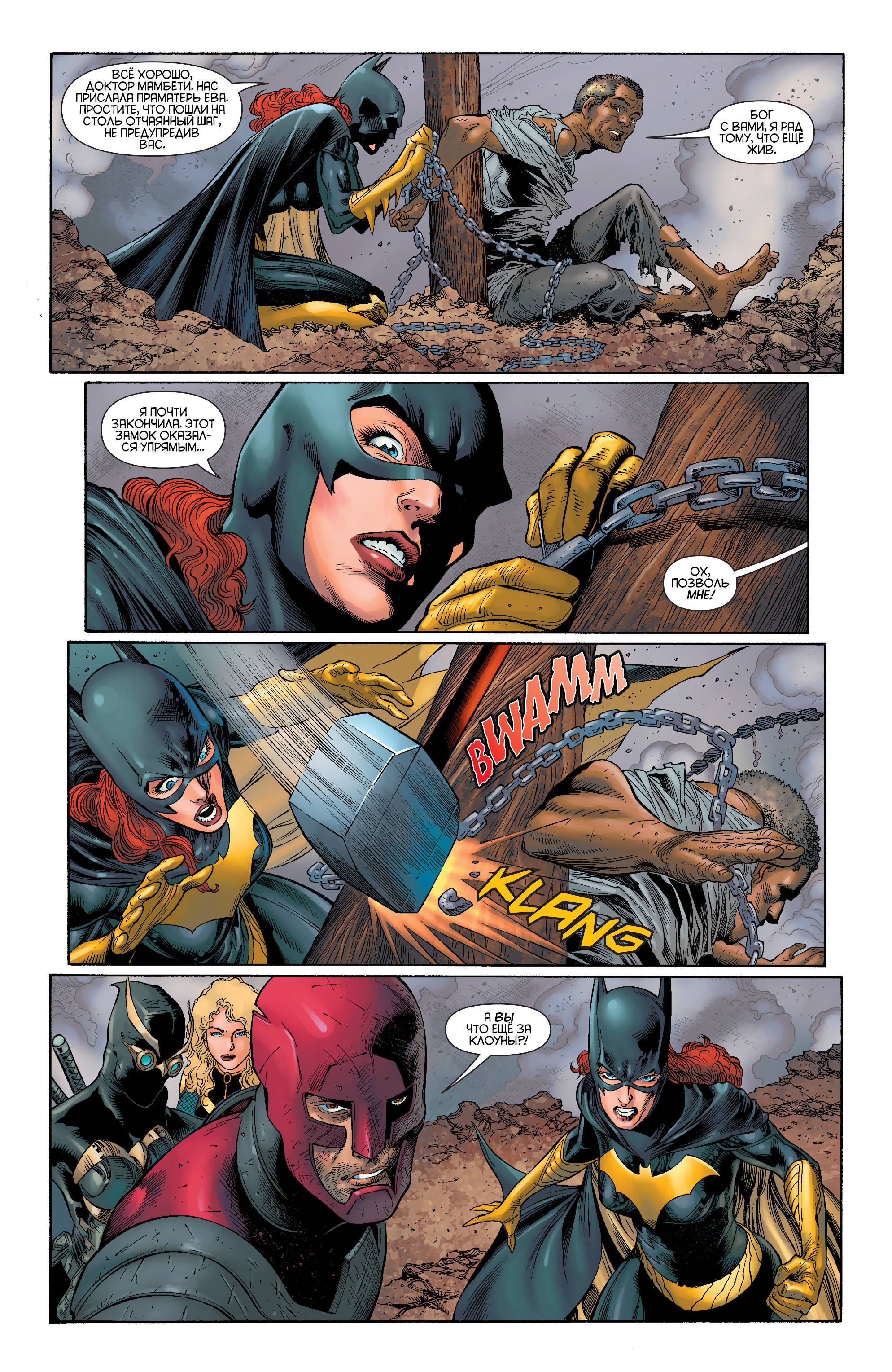 Хищные Птицы №32 онлайн