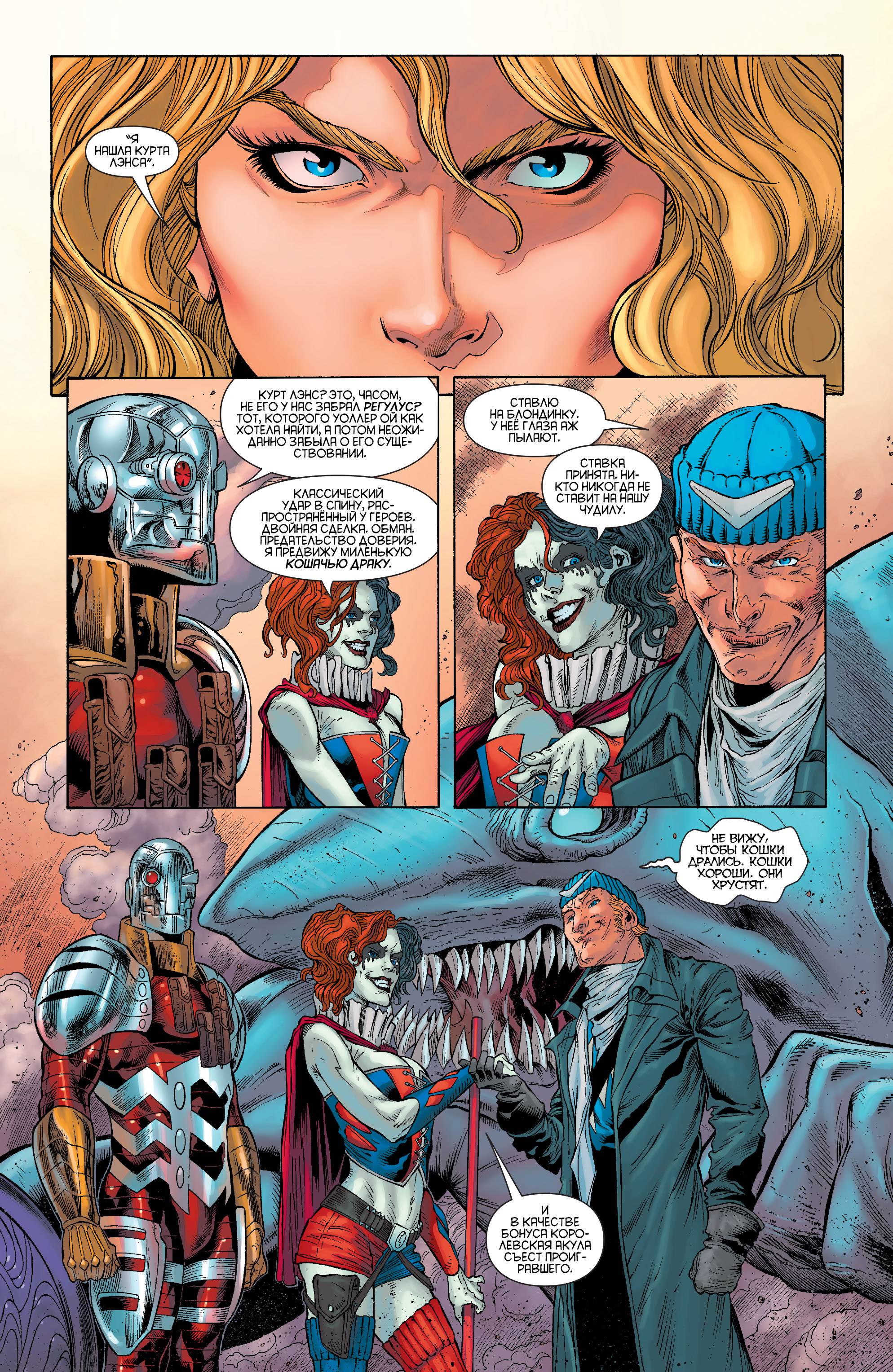 Хищные Птицы №33 онлайн