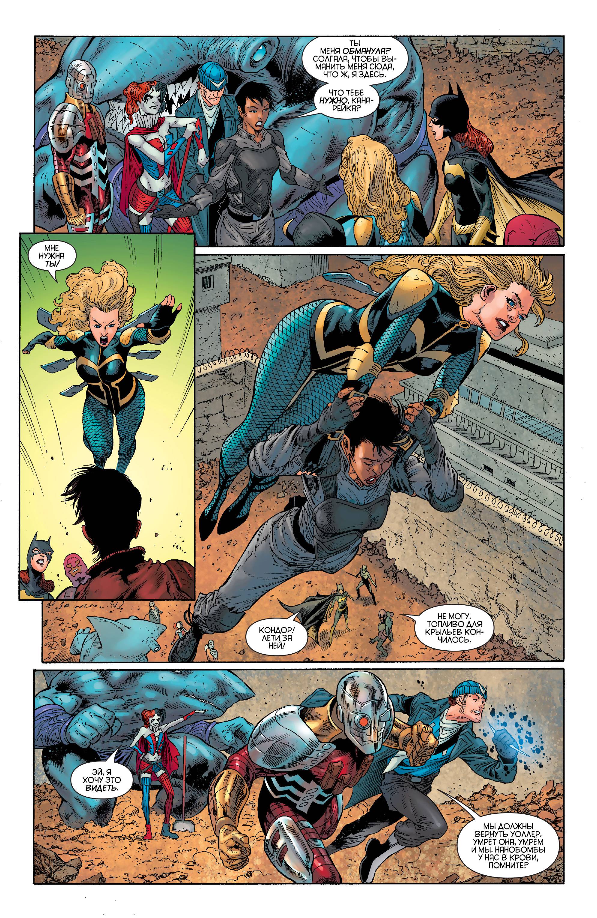 Хищные Птицы №33 онлайн