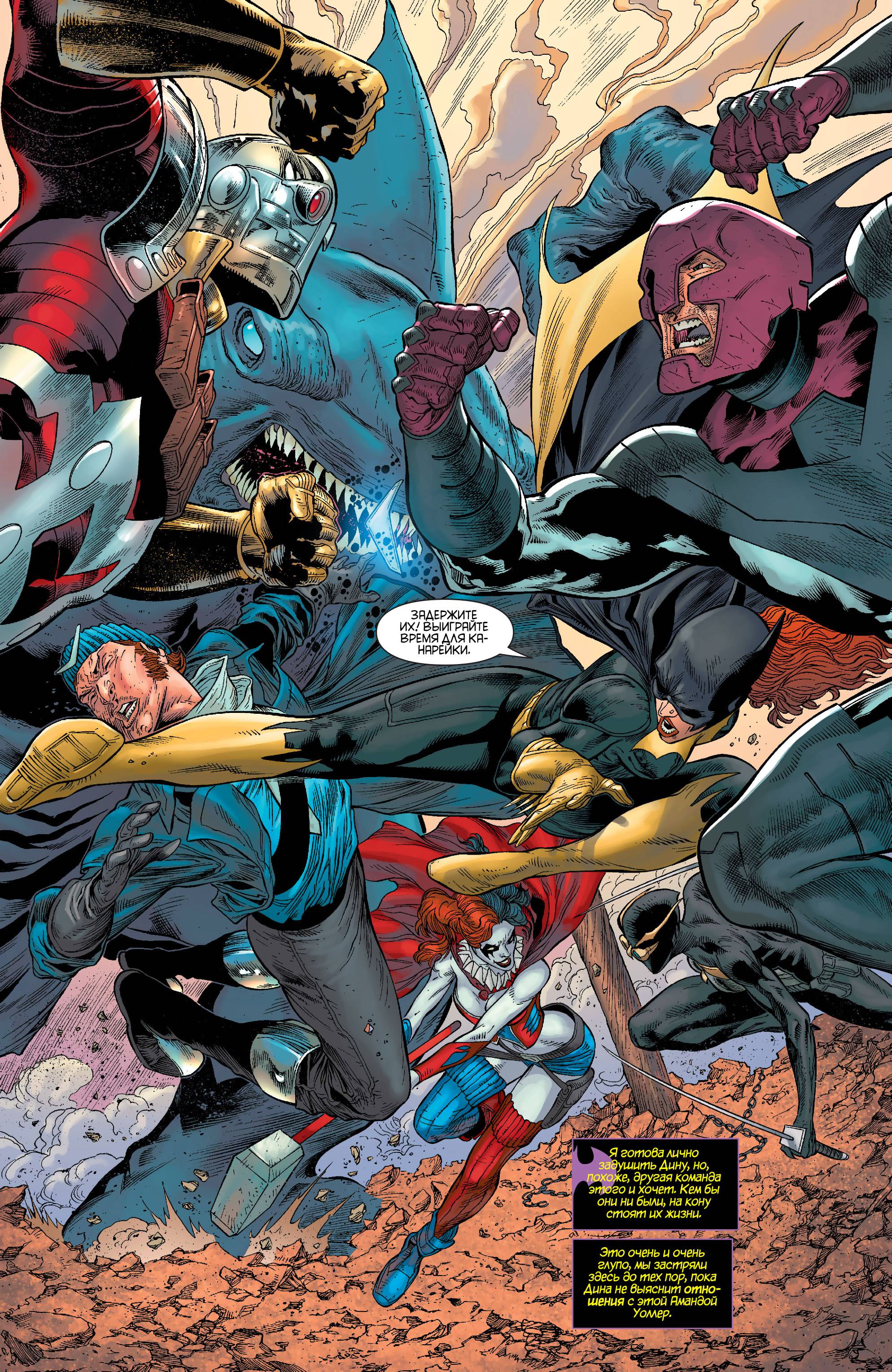 Хищные Птицы №33 онлайн