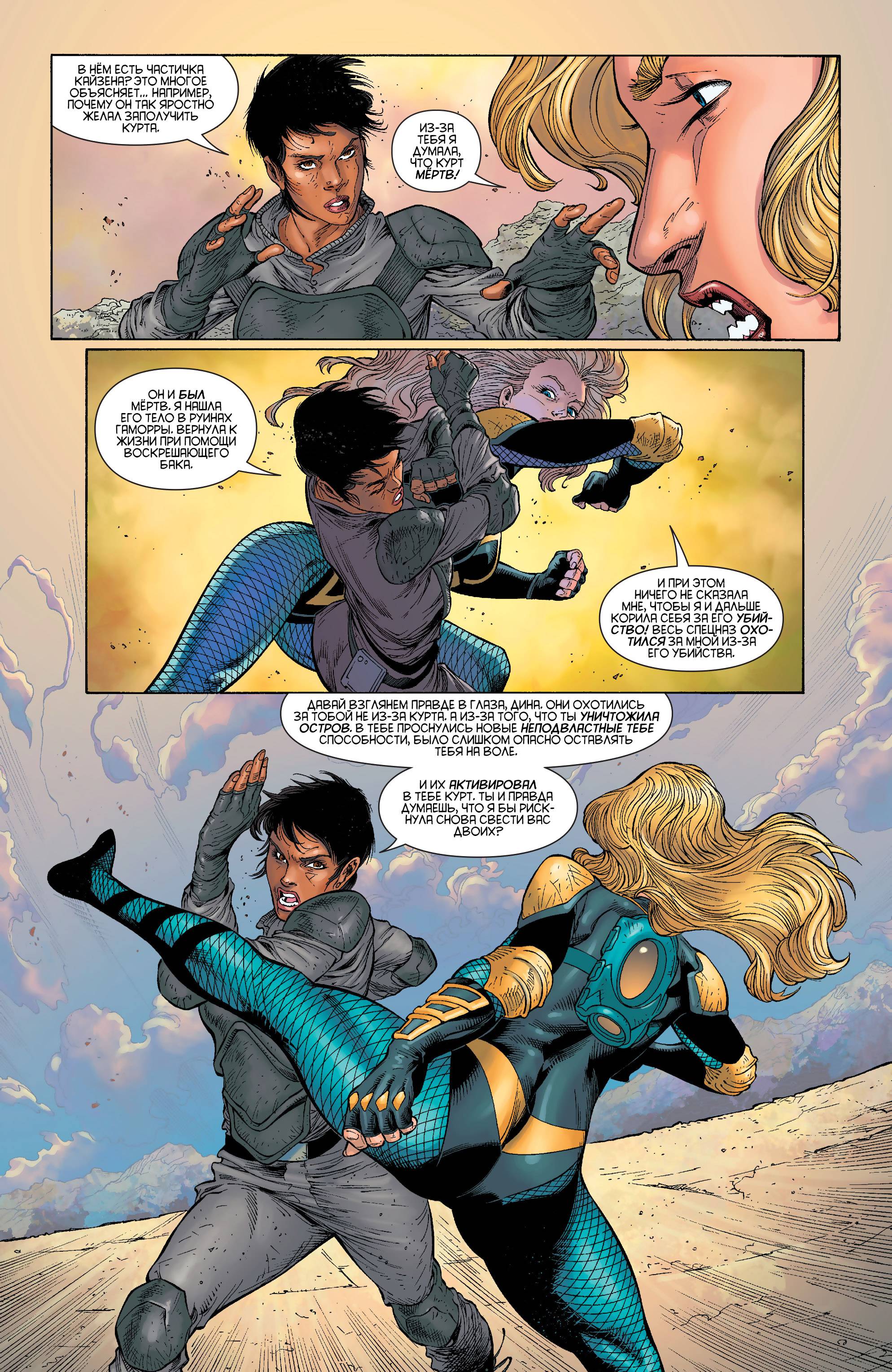 Хищные Птицы №33 онлайн