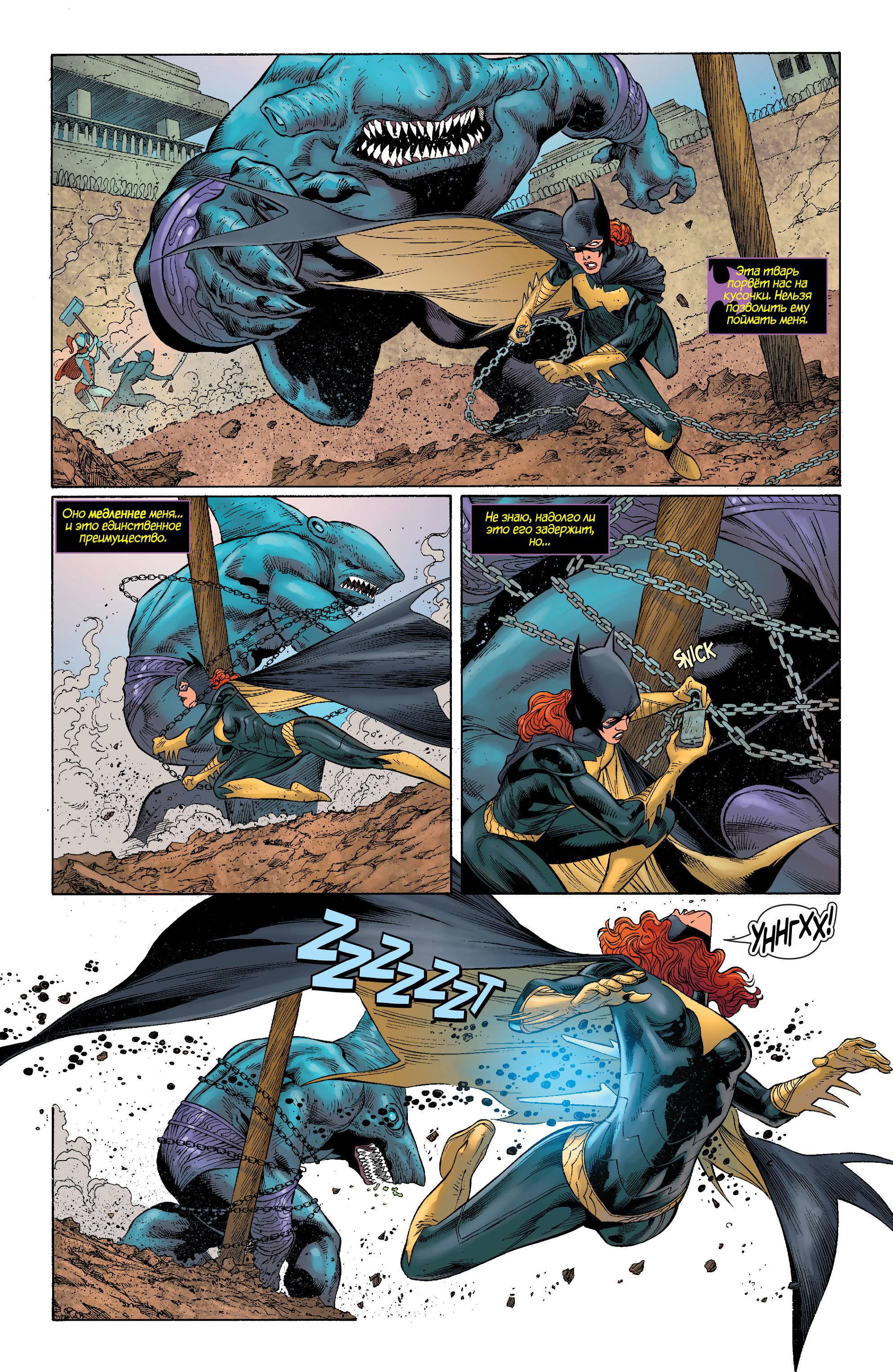 Хищные Птицы №33 онлайн