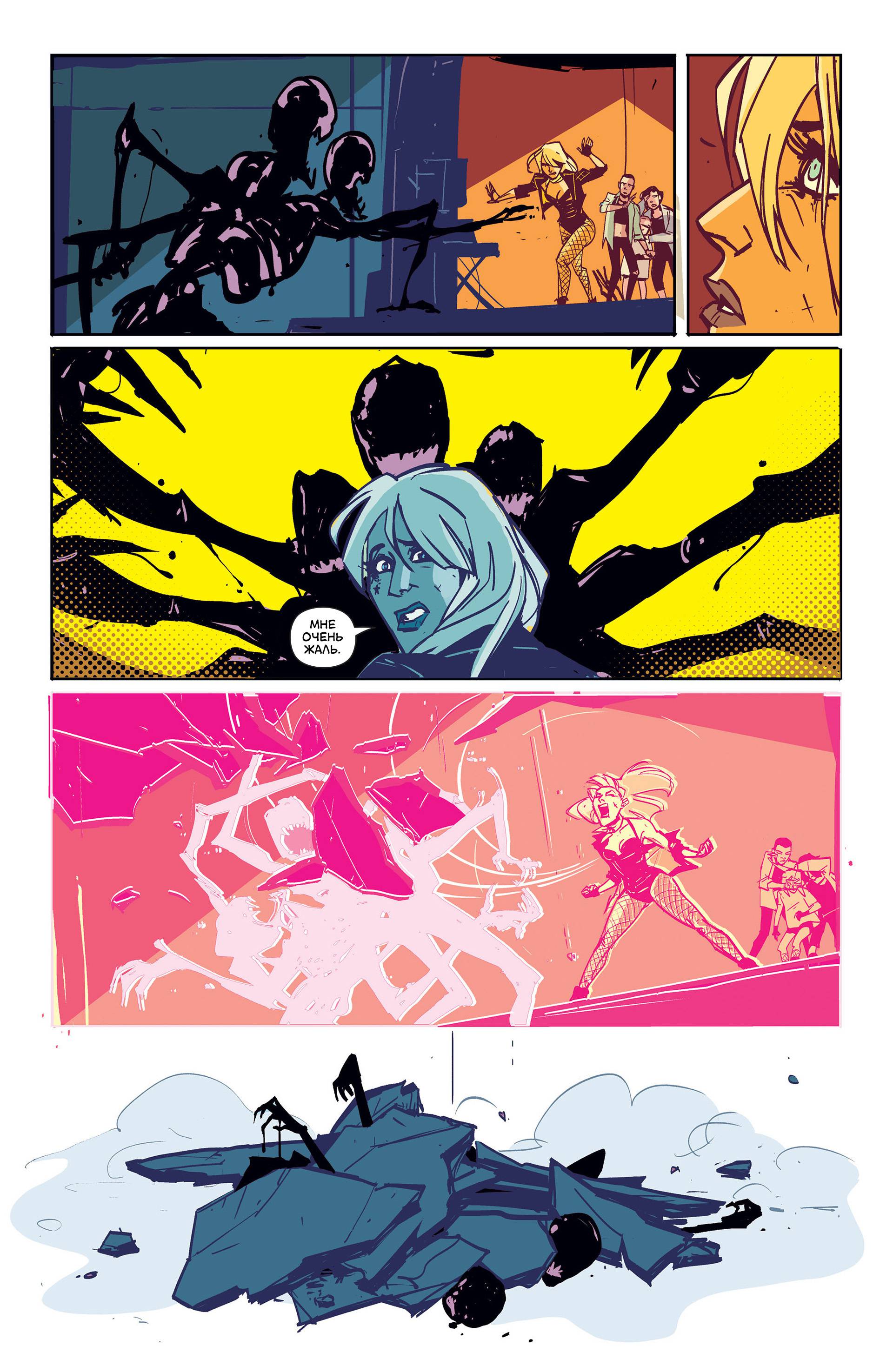 Черная Канарейка №1 онлайн