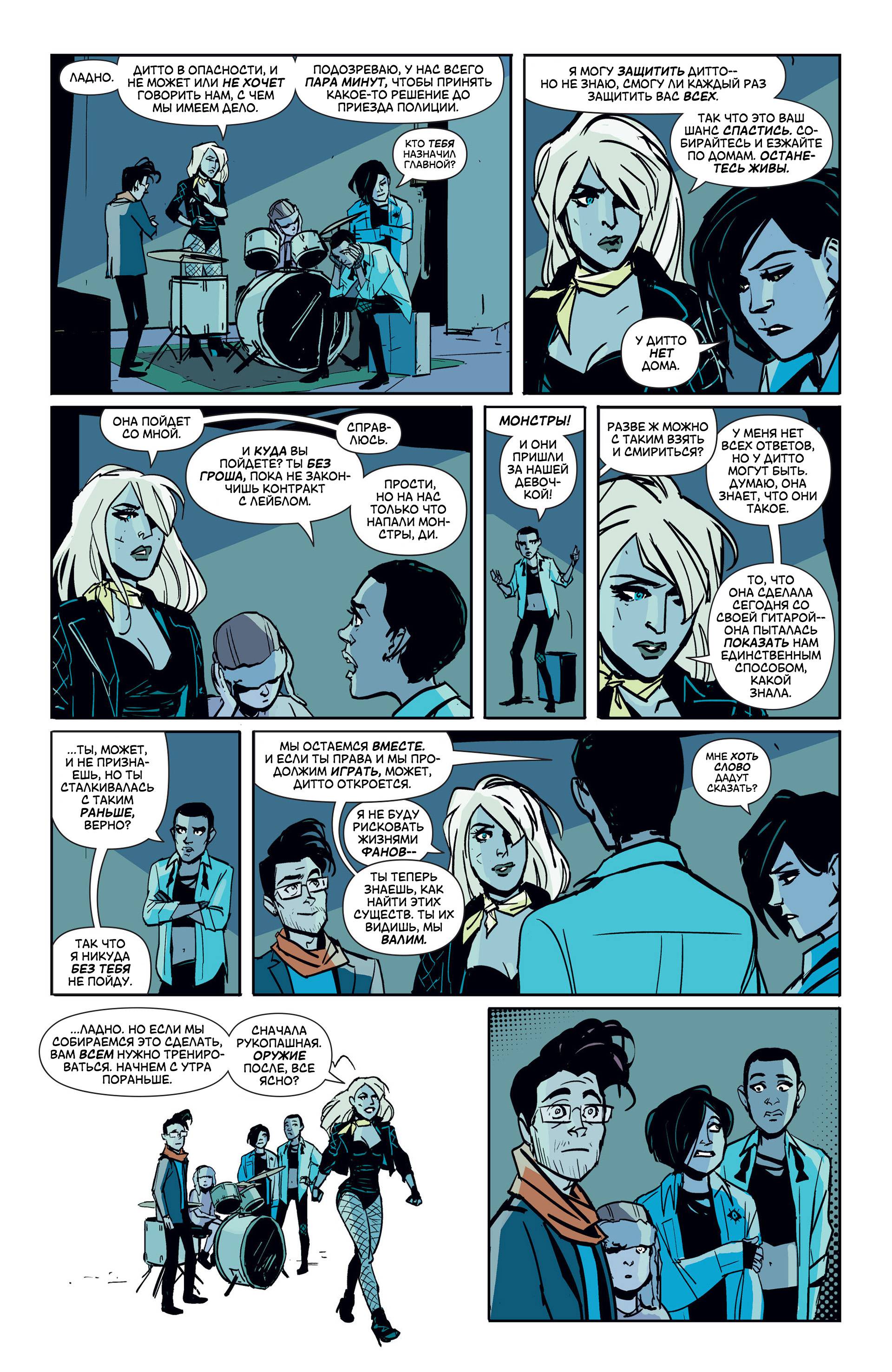 Черная Канарейка №1 онлайн