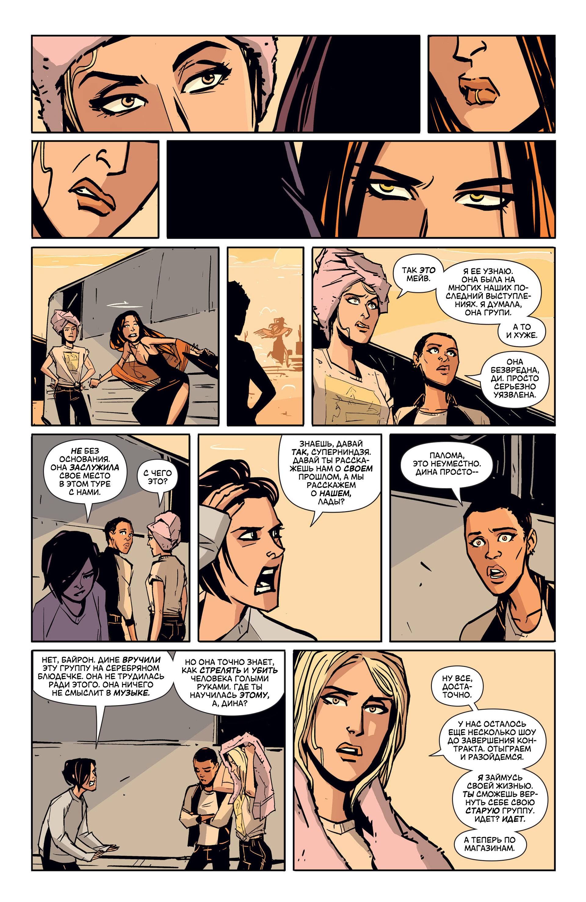 Черная Канарейка №2 онлайн