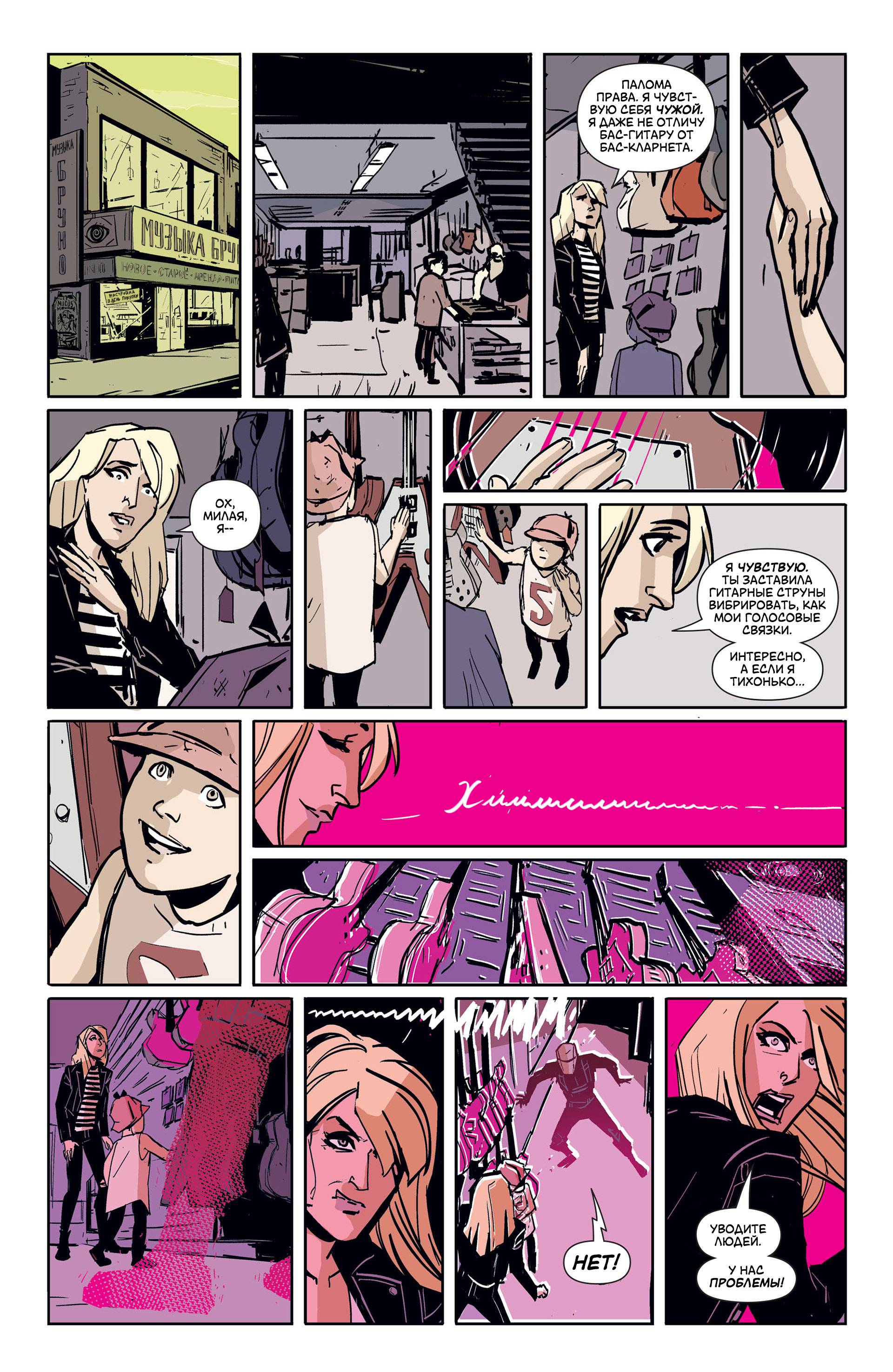 Черная Канарейка №2 онлайн