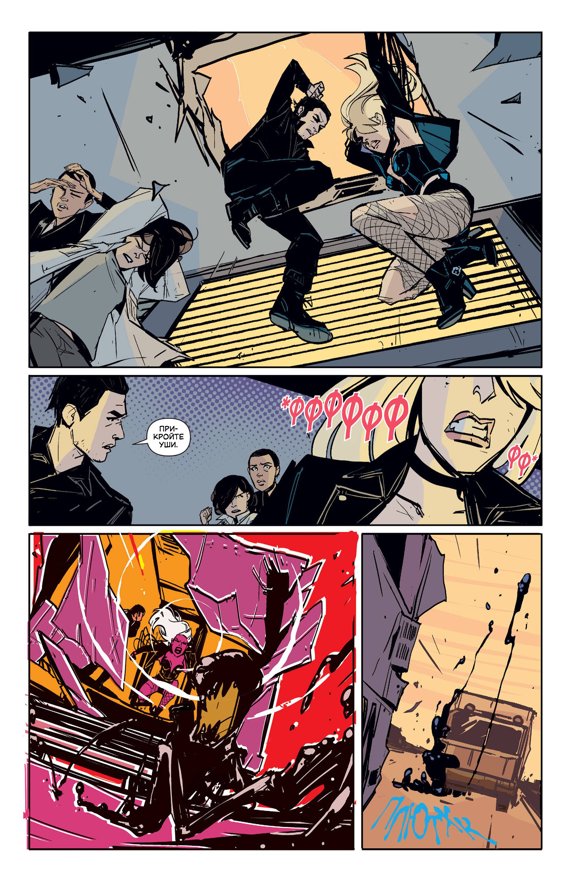 Черная Канарейка №3 онлайн