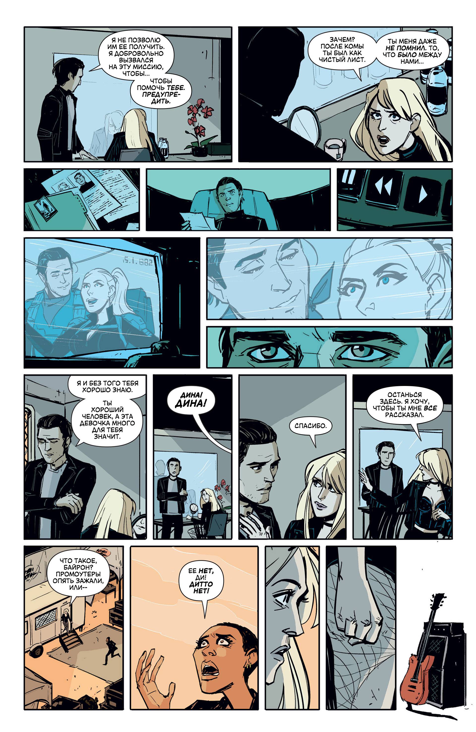 Черная Канарейка №3 онлайн