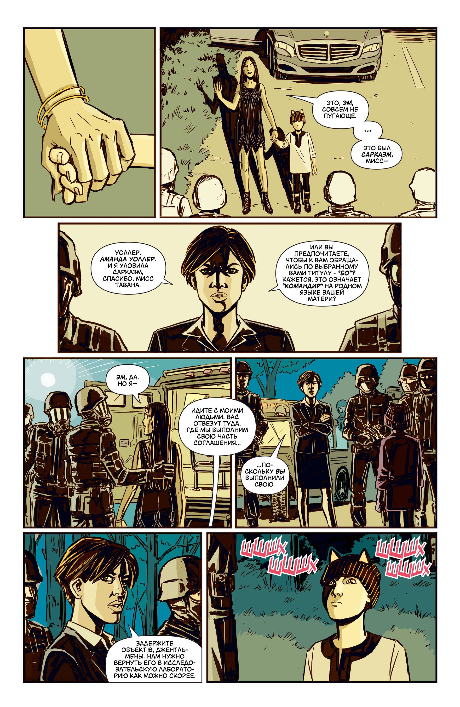 Черная Канарейка №4 онлайн