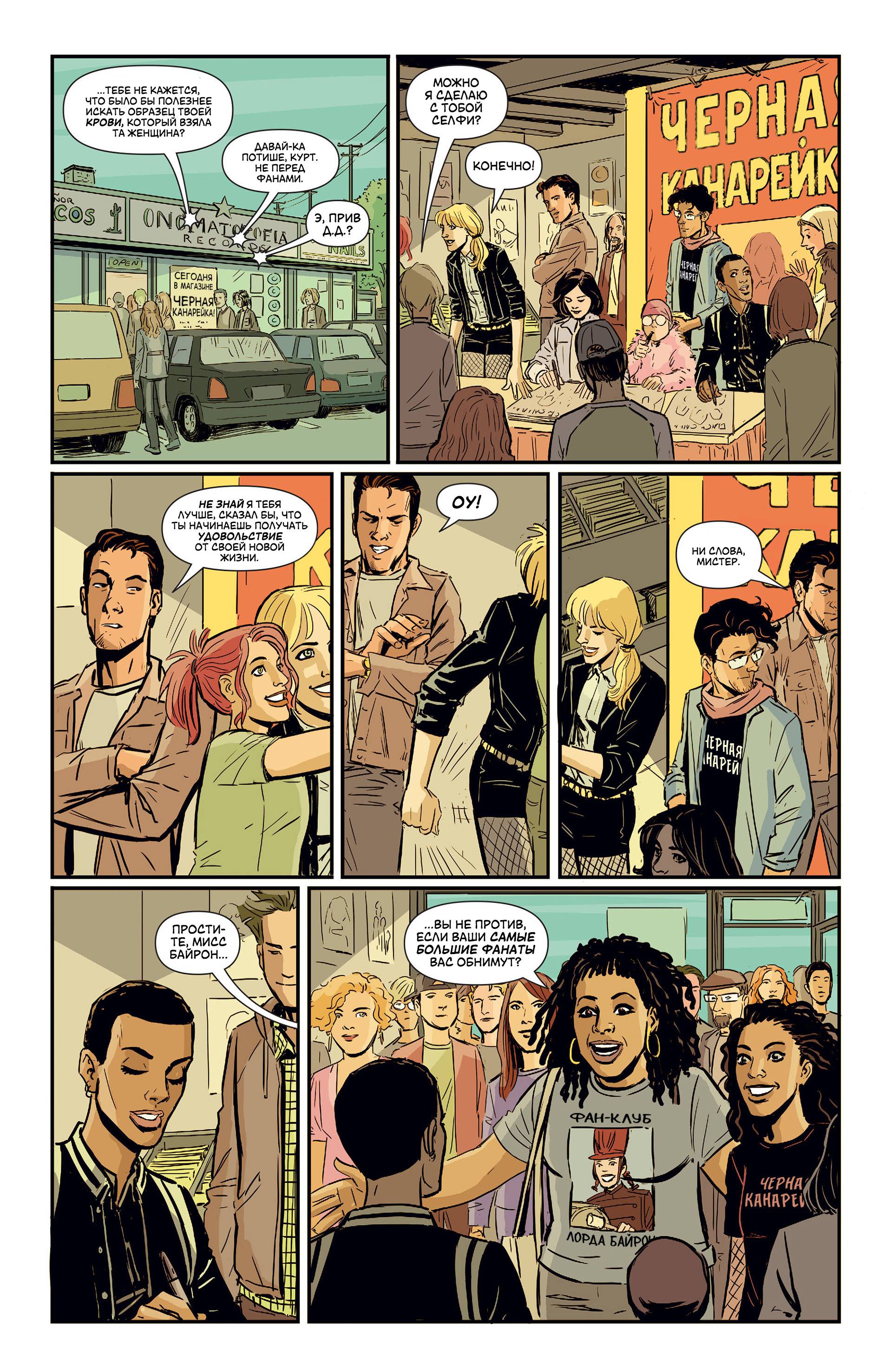 Черная Канарейка №5 онлайн