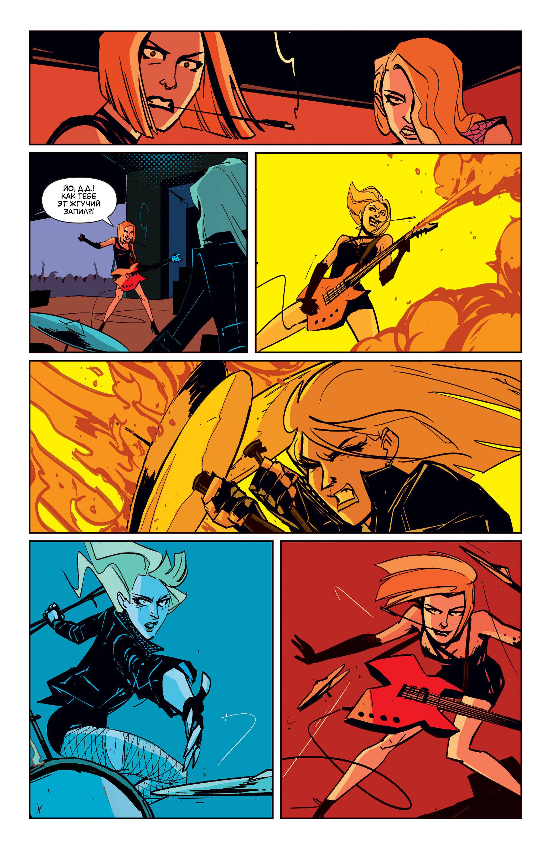 Черная Канарейка №6 онлайн