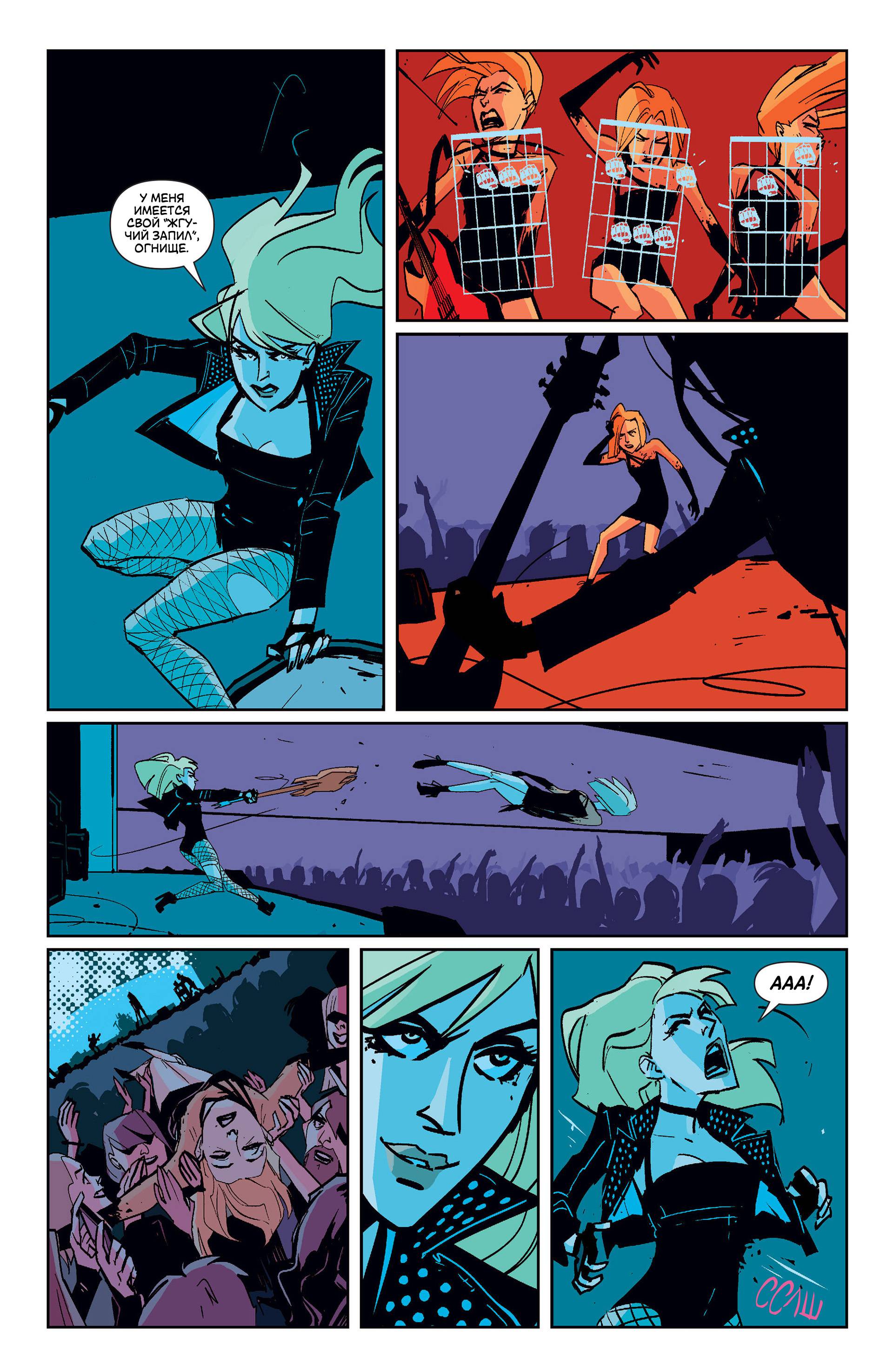 Черная Канарейка №6 онлайн