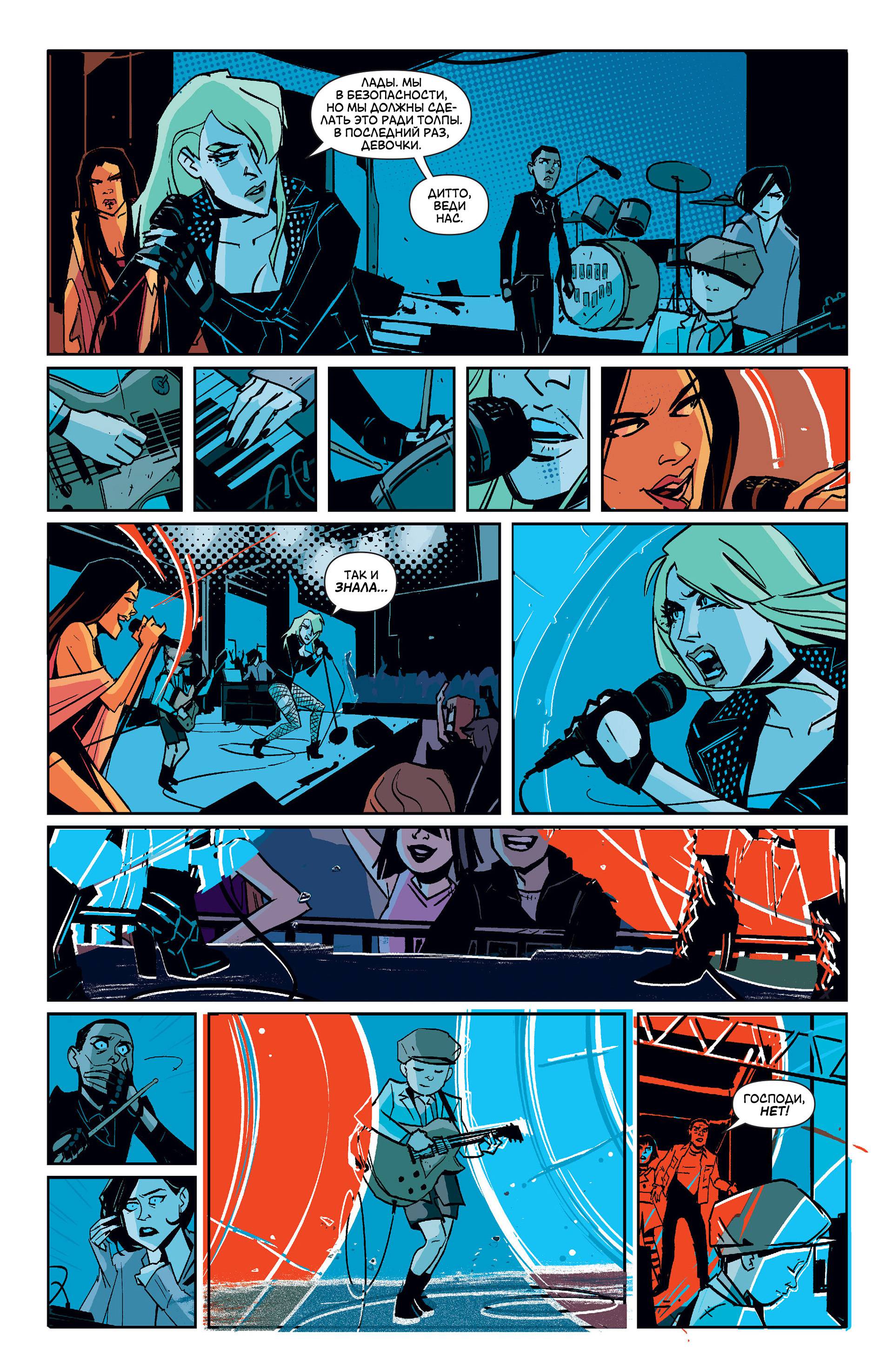 Черная Канарейка №6 онлайн