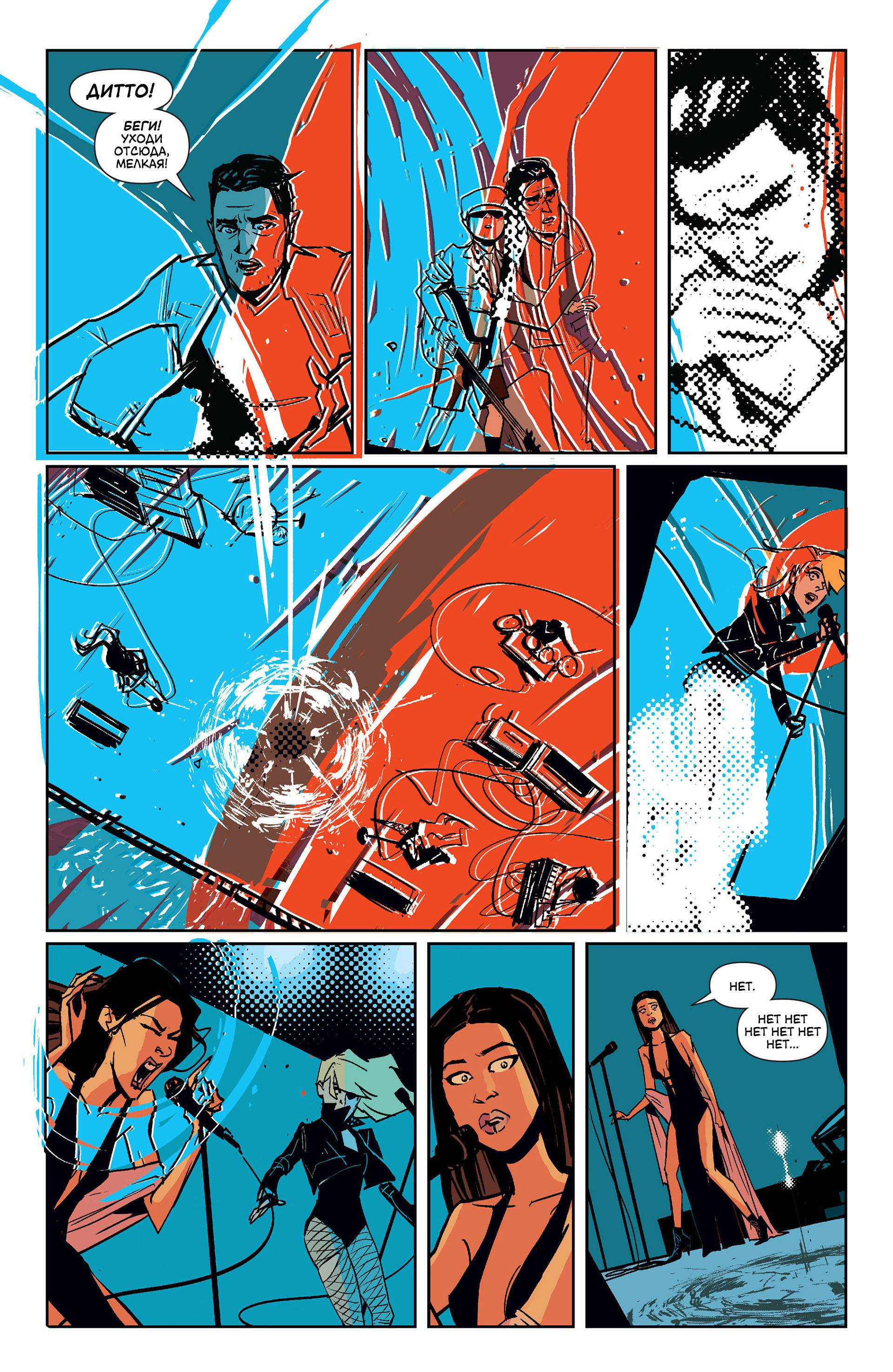 Черная Канарейка №6 онлайн