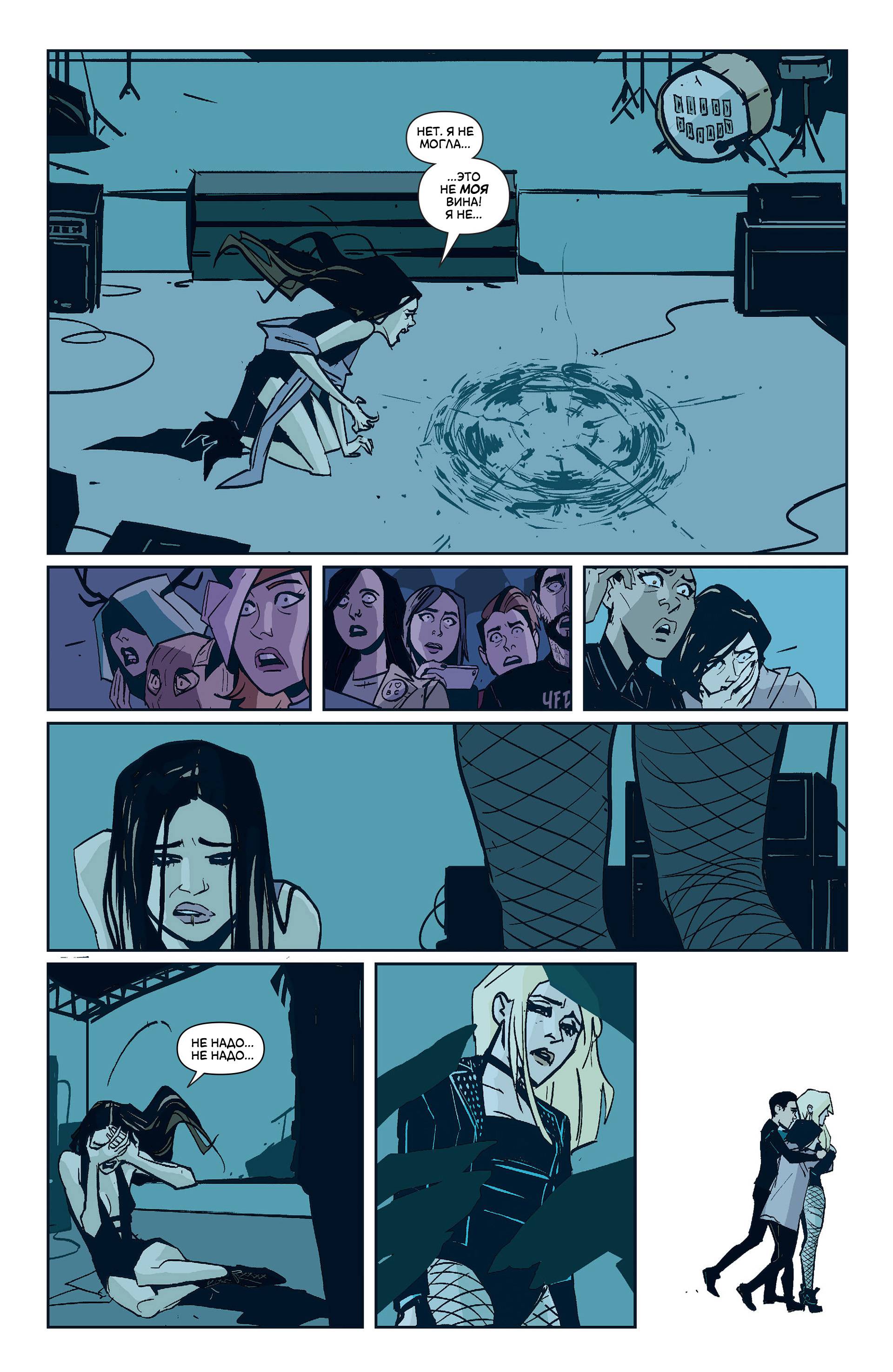 Черная Канарейка №6 онлайн