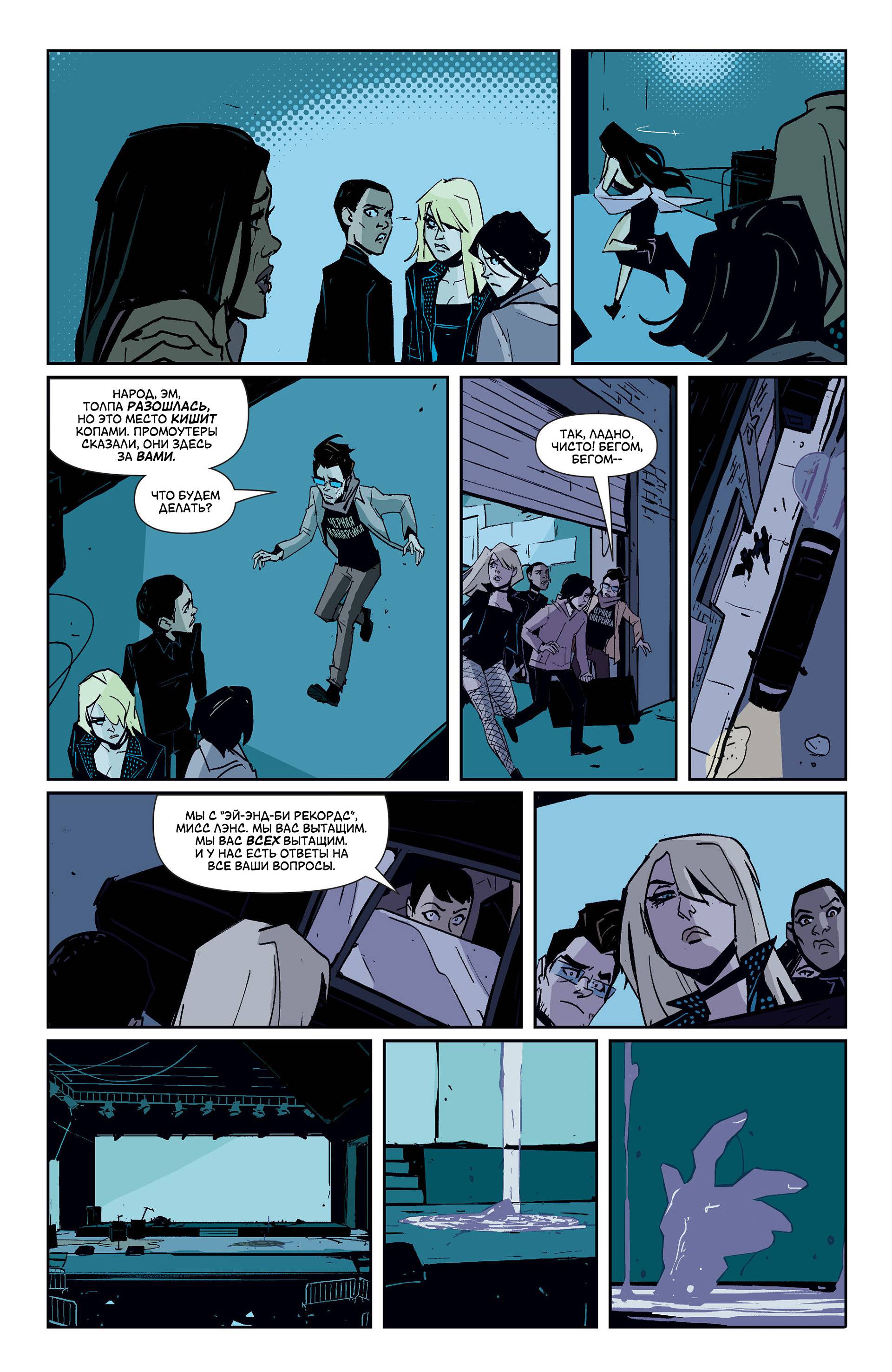 Черная Канарейка №6 онлайн