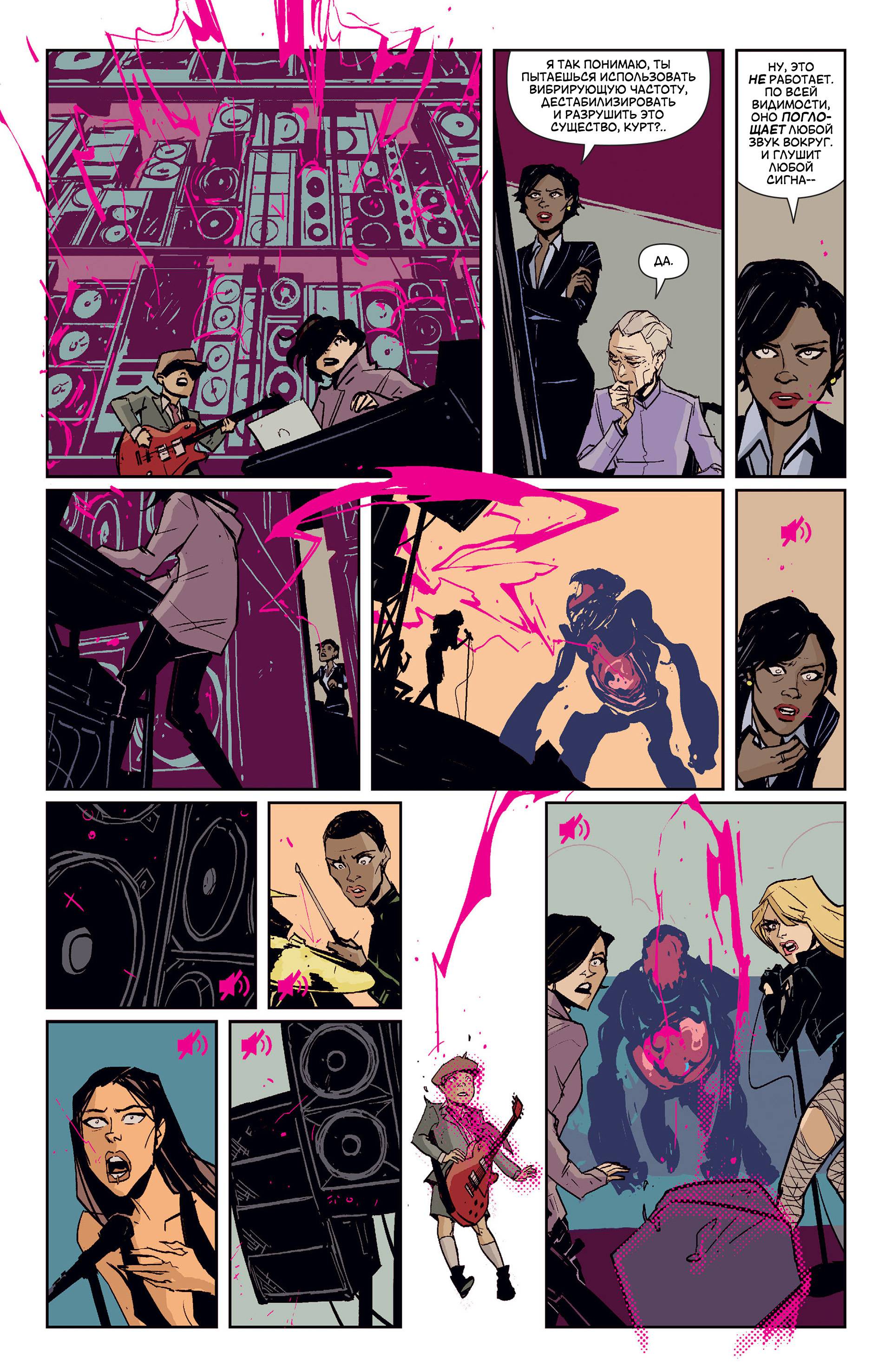 Черная Канарейка №7 онлайн