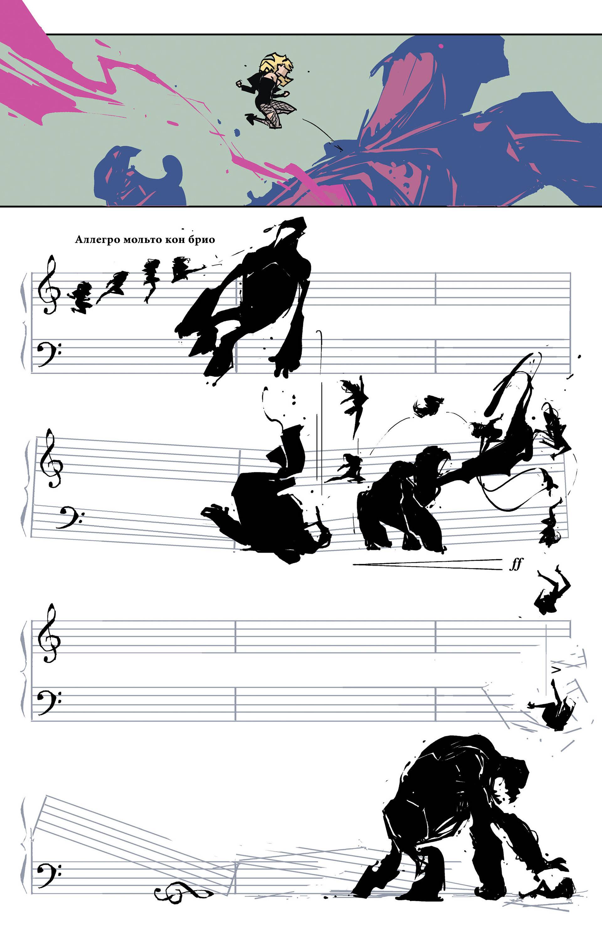 Черная Канарейка №7 онлайн