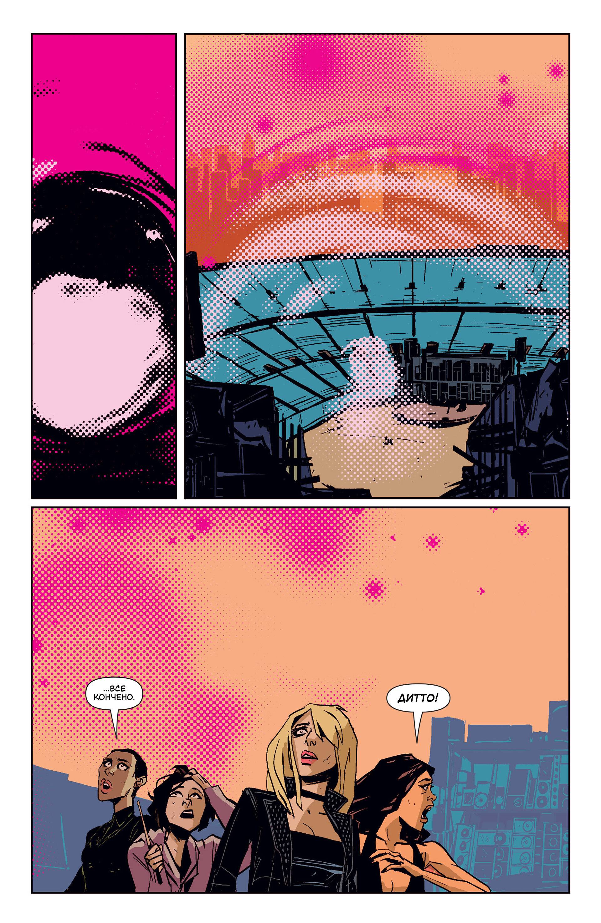 Черная Канарейка №7 онлайн