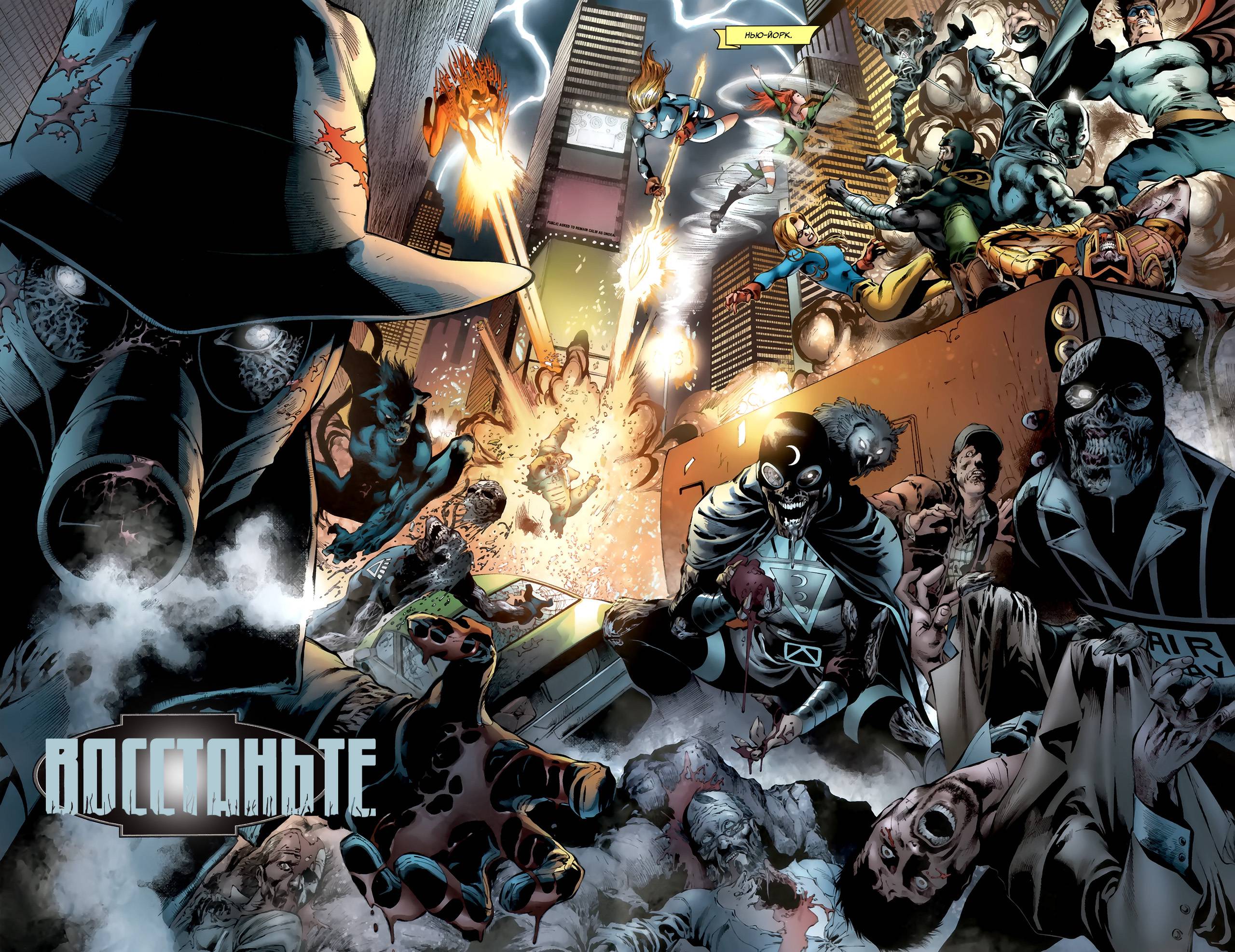 Темнейшая Ночь: ОСА №1 онлайн