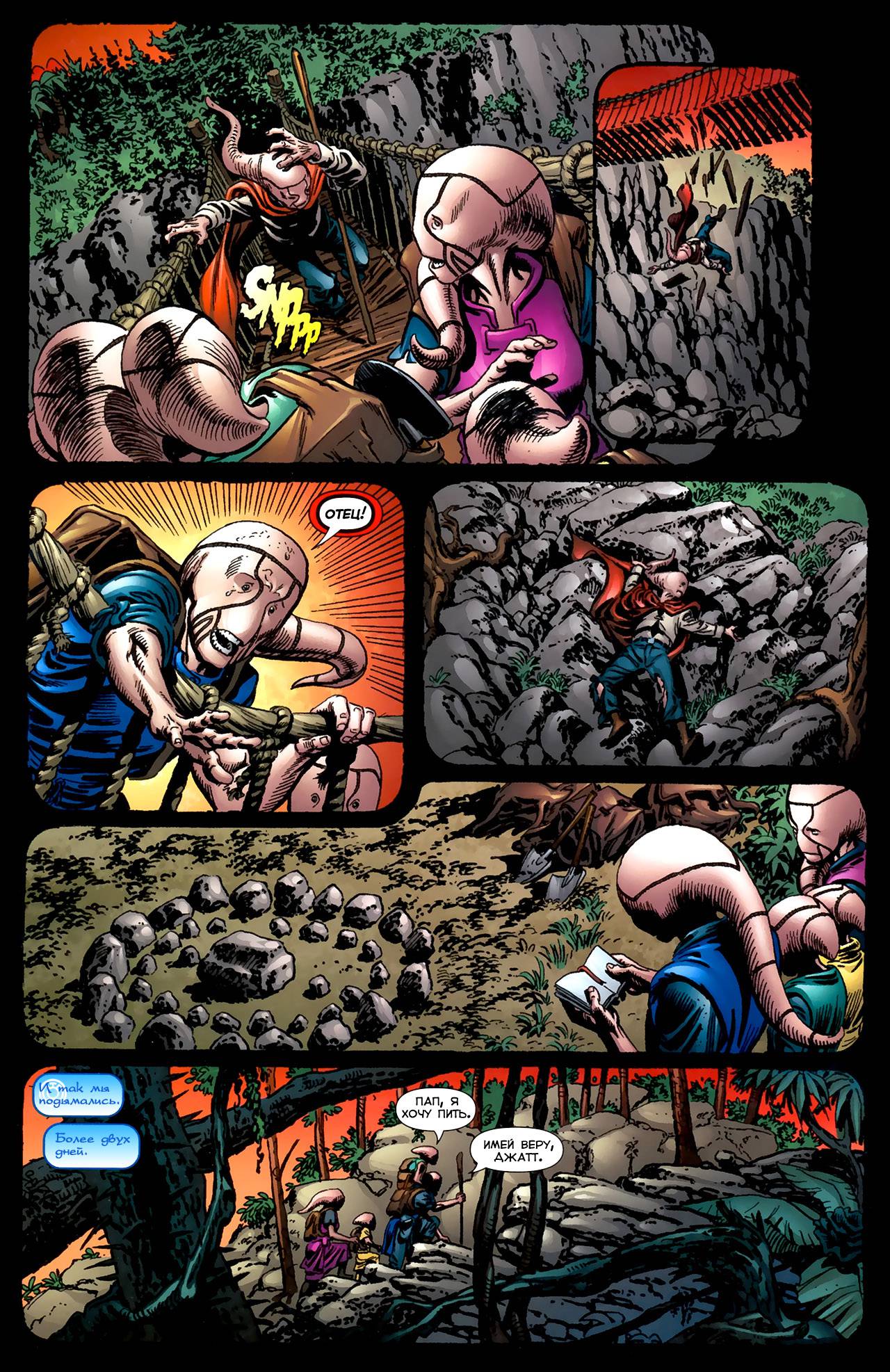 Темнейшая Ночь: Байки Корпусов №1 онлайн