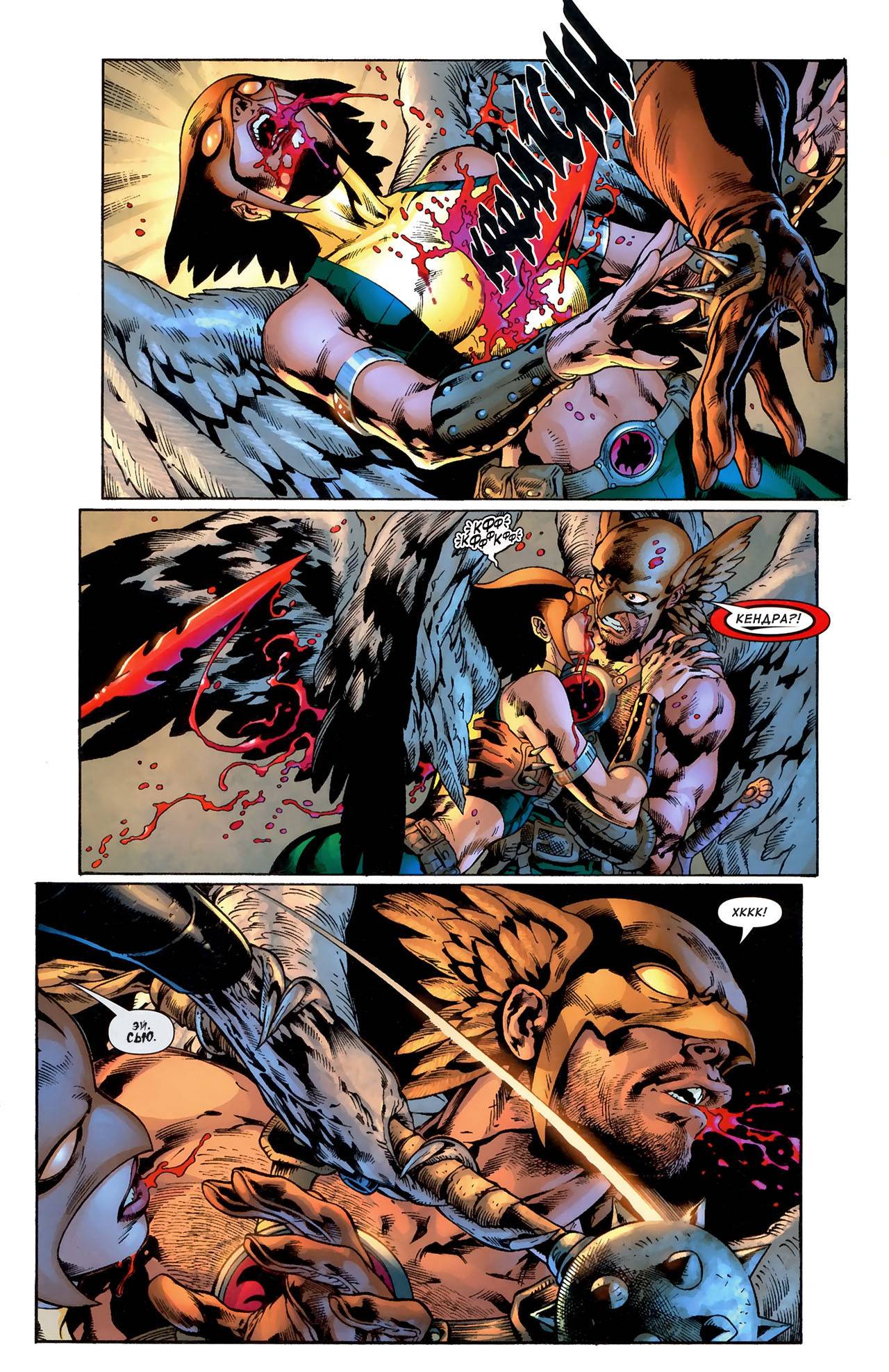 Темнейшая Ночь №1 онлайн